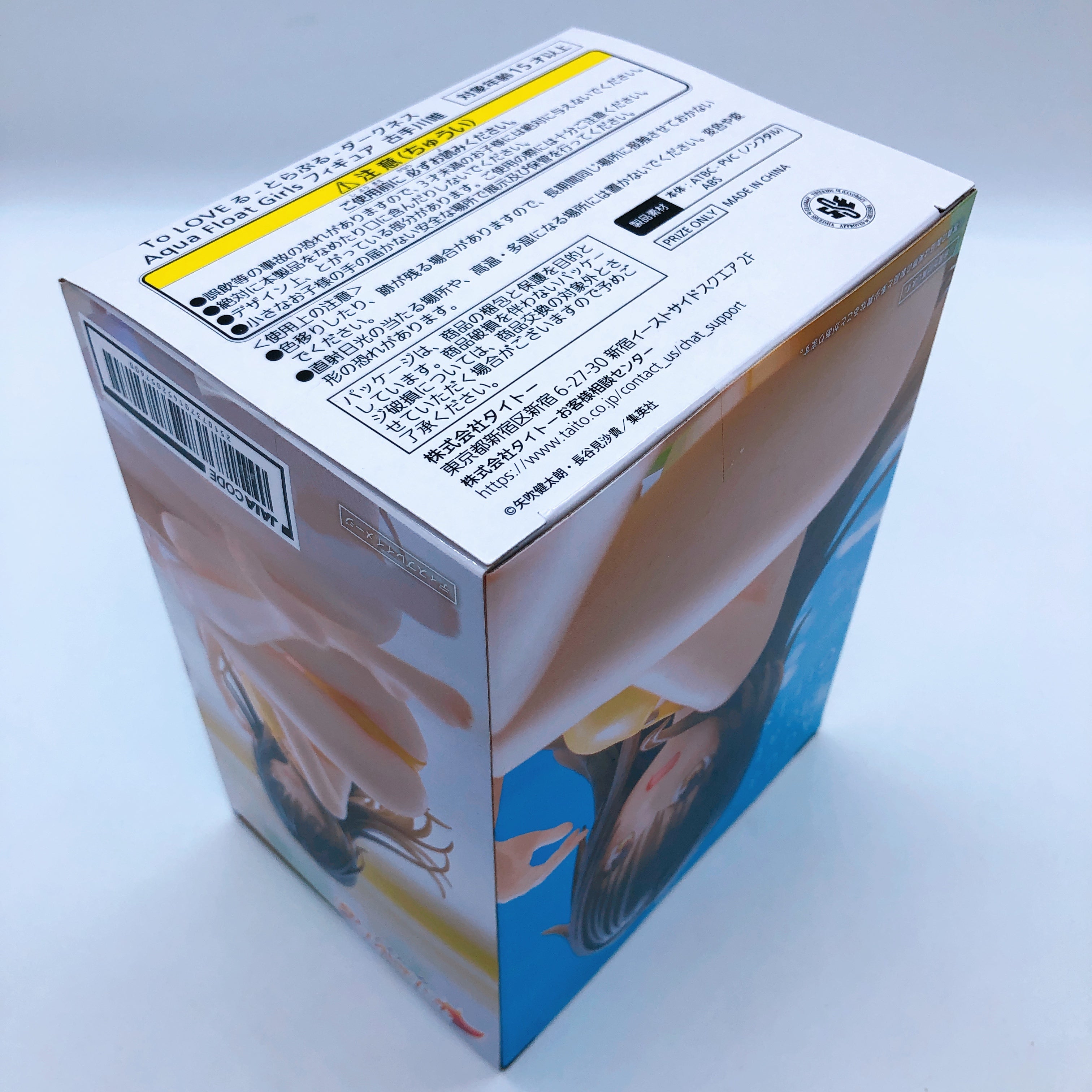 To Love Ru Aqua Float Girls Figure SET 5pcs Lala Momo Yui Mikan Darkness 15+