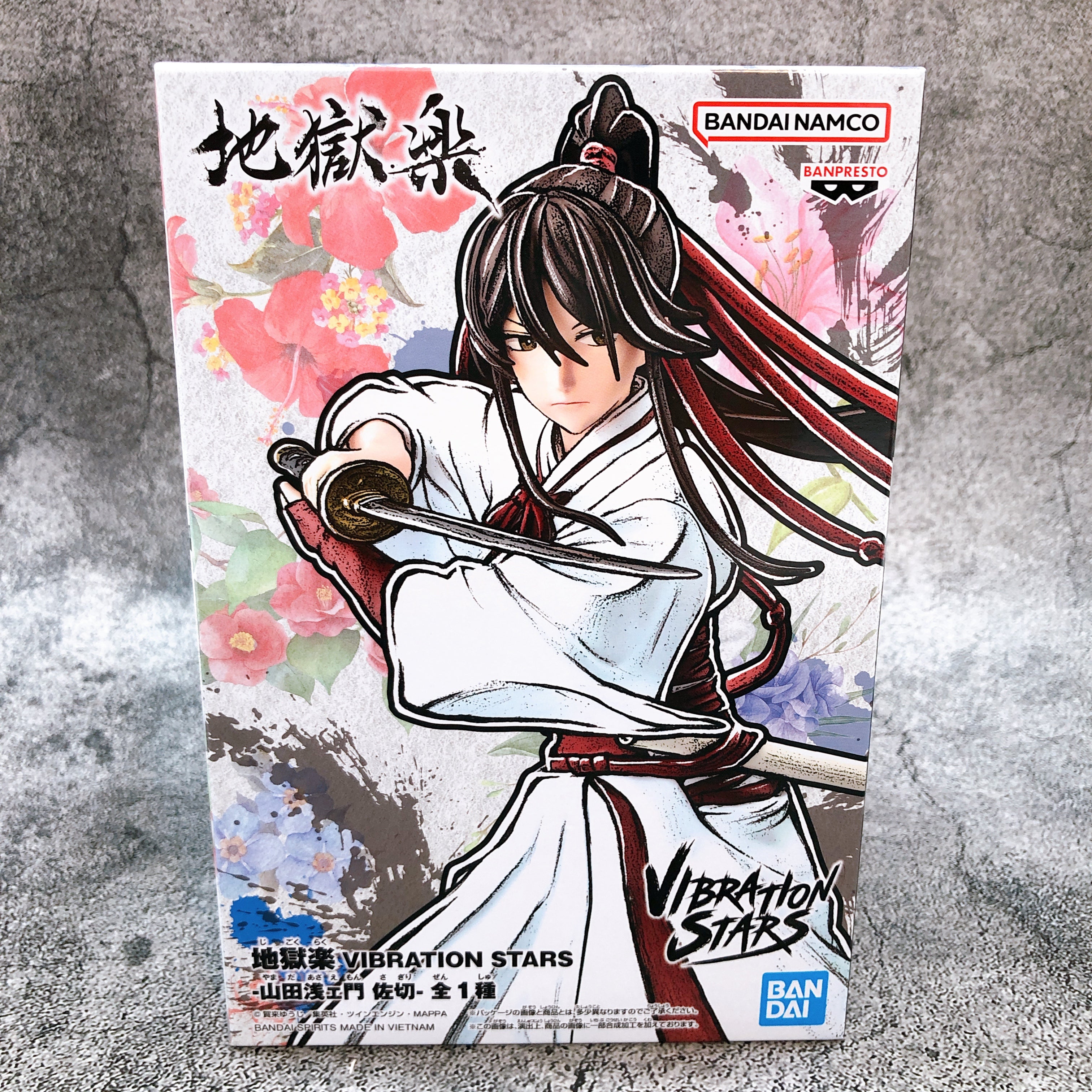 Rurouni Kenshin VIBRATION STARS-Kenshin Himura-, Rurouni Kenshin