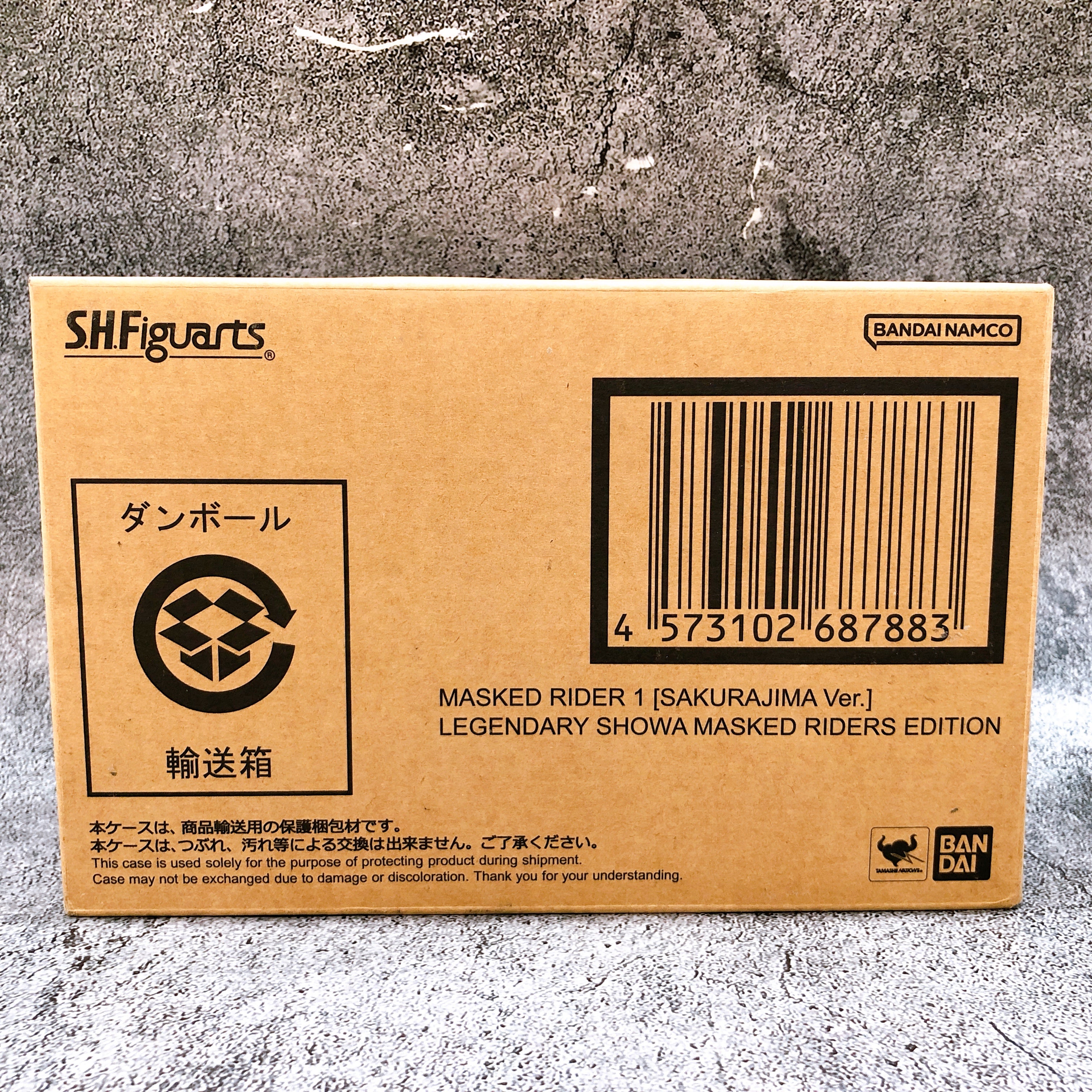 Kamen Rider 1 Sakurajima Ver. Shinkocchou S.H.Figuarts Glorious Showa Riders