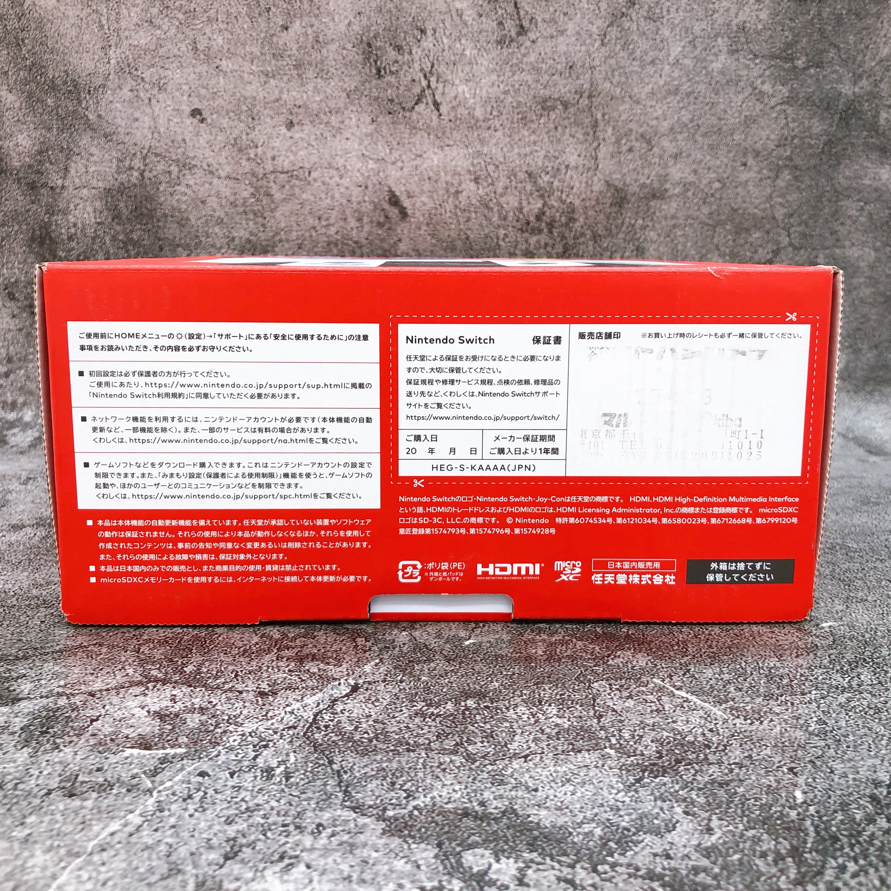 Nintendo Switch OLED Model White 64GB Organic EL Handheld Console in Stock