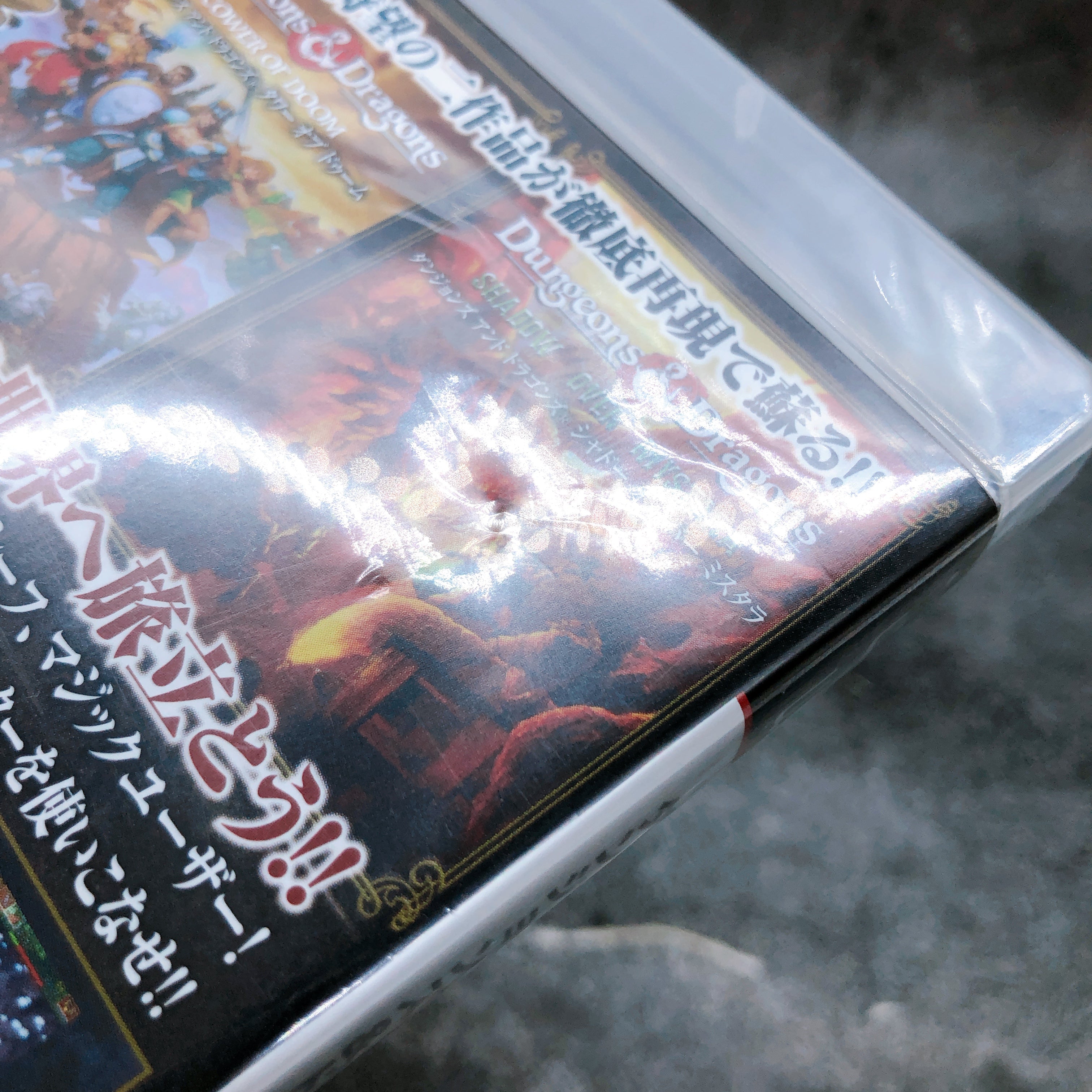 Playstation 3 Dungeons & Dragons Chronicles of Mystara D&D PS3 Capcom Game New