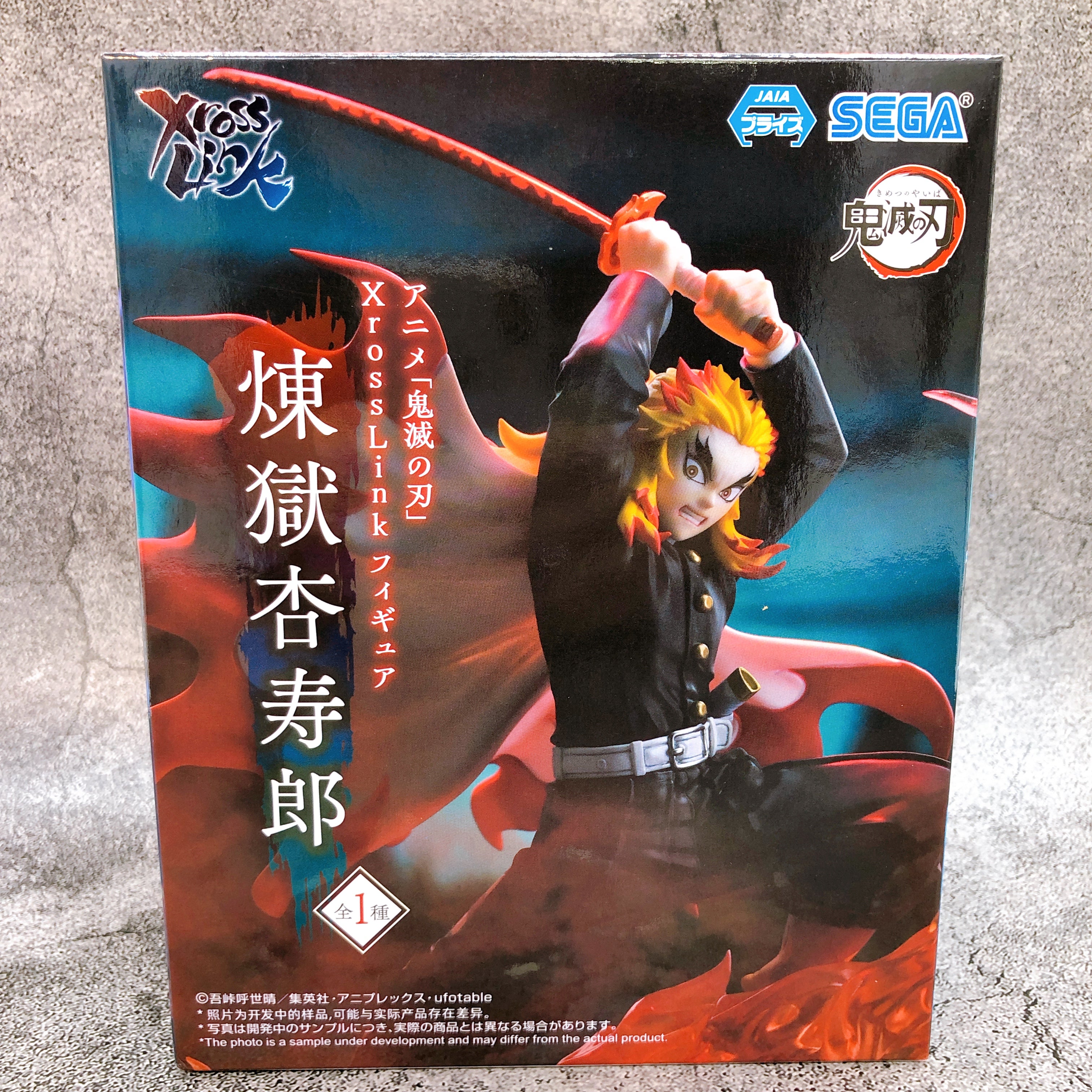 Demon Slayer Rengoku Kyojuro Xross Link Figure [SEGA]