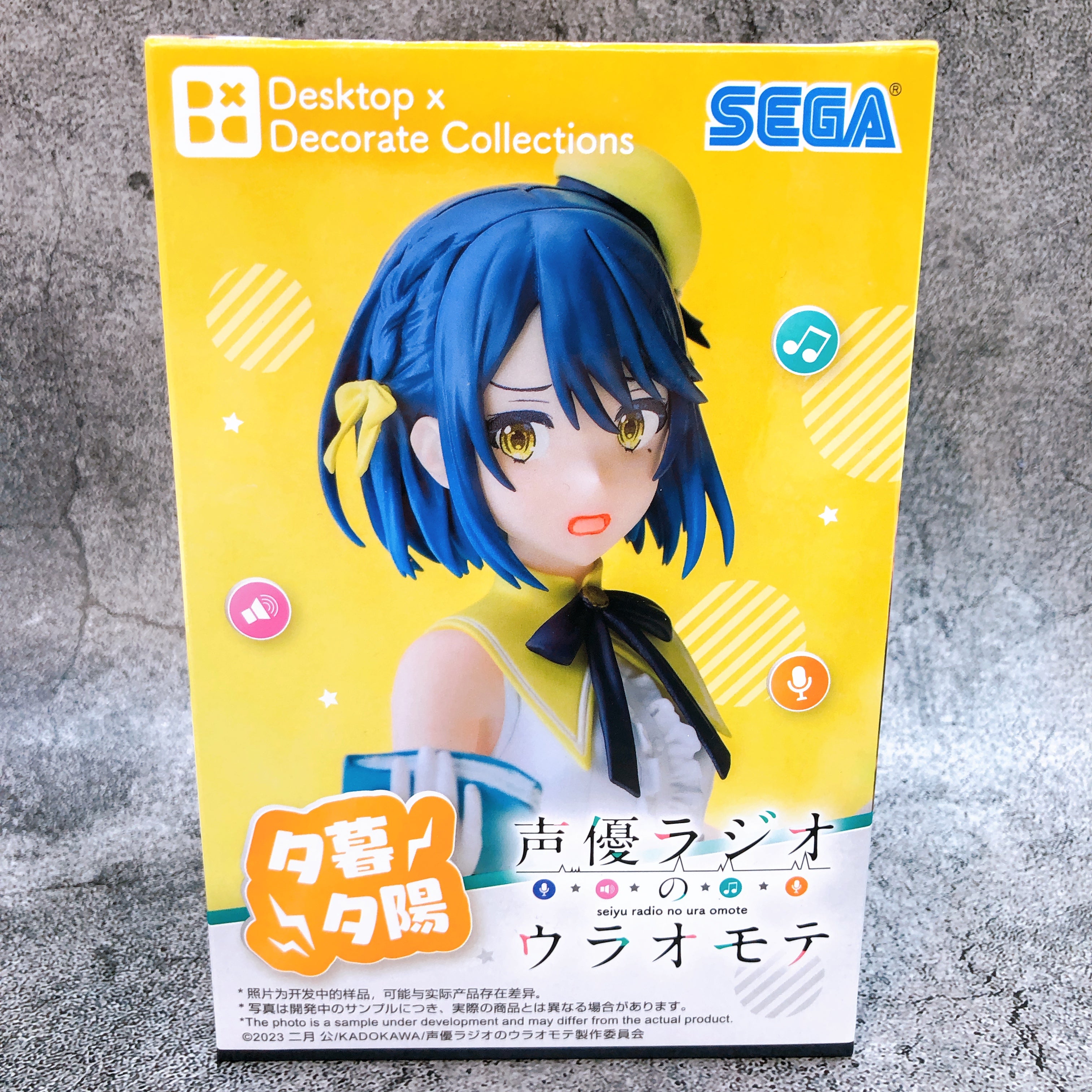 Seiyu Radio no Uraomote Yuhi Yugure Desktop X Decorate Collections [SE