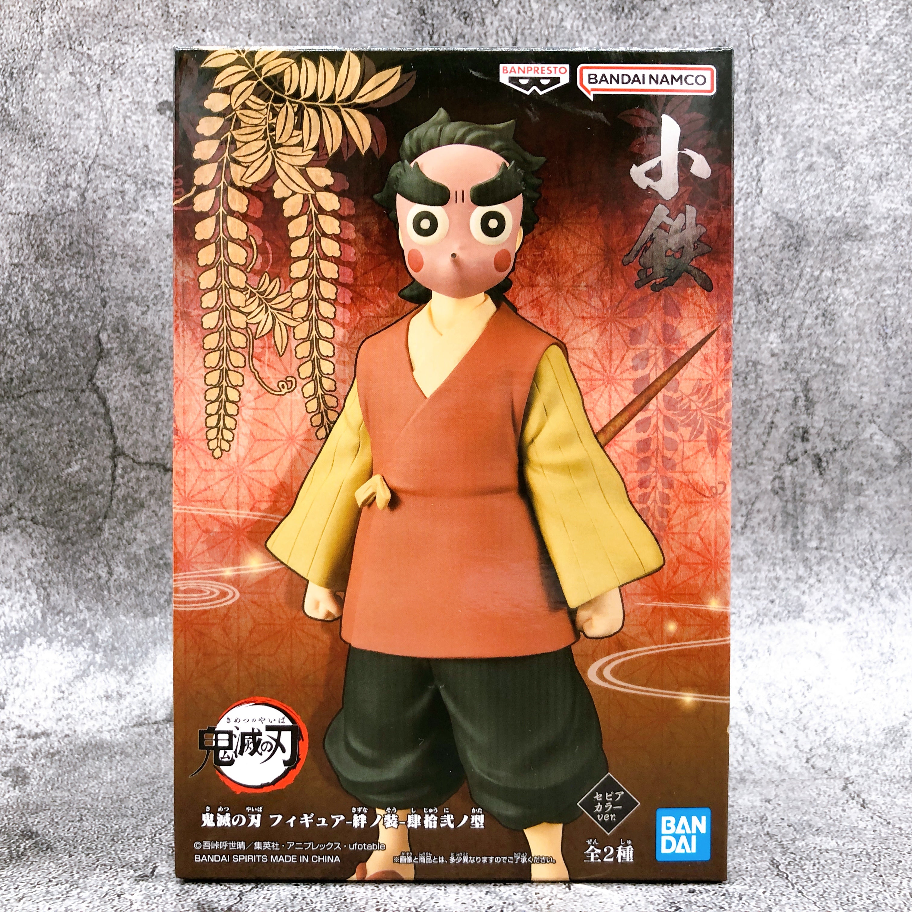 Demon Slayer Kimetsu no Yaiba Oni no Sou 5 All 2 type set Figure JAPAN Anime