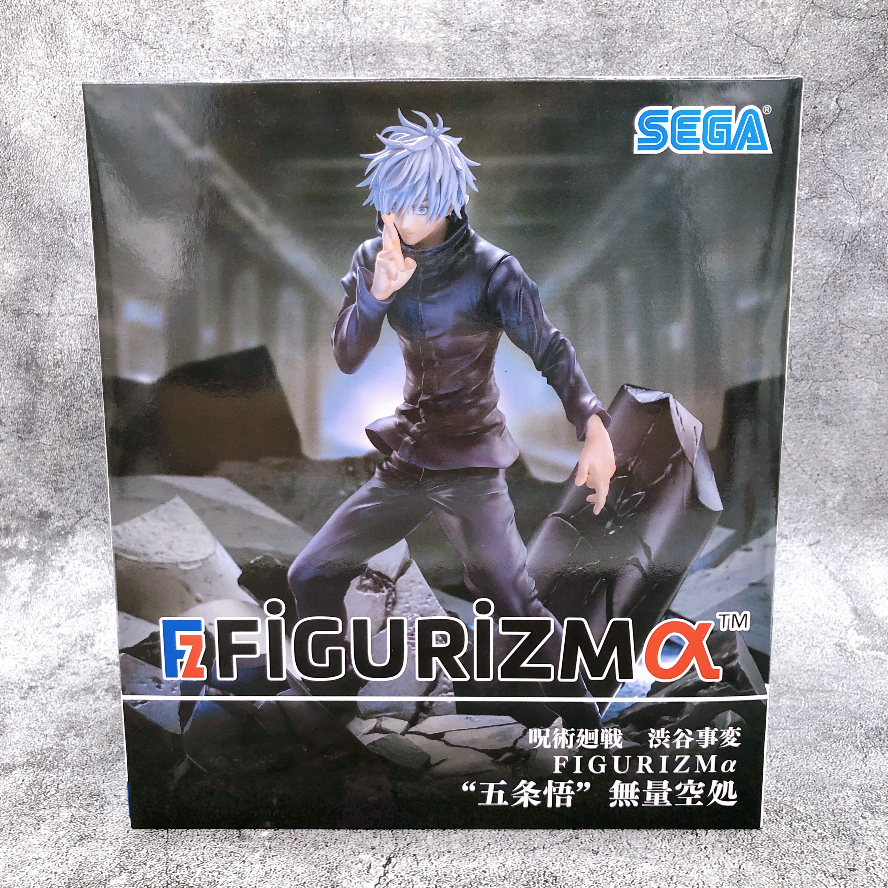 Jujutsu Kaisen Shibuya Incident Arc Satoru Gojo Domain Expansion FIGURIZMα Sega