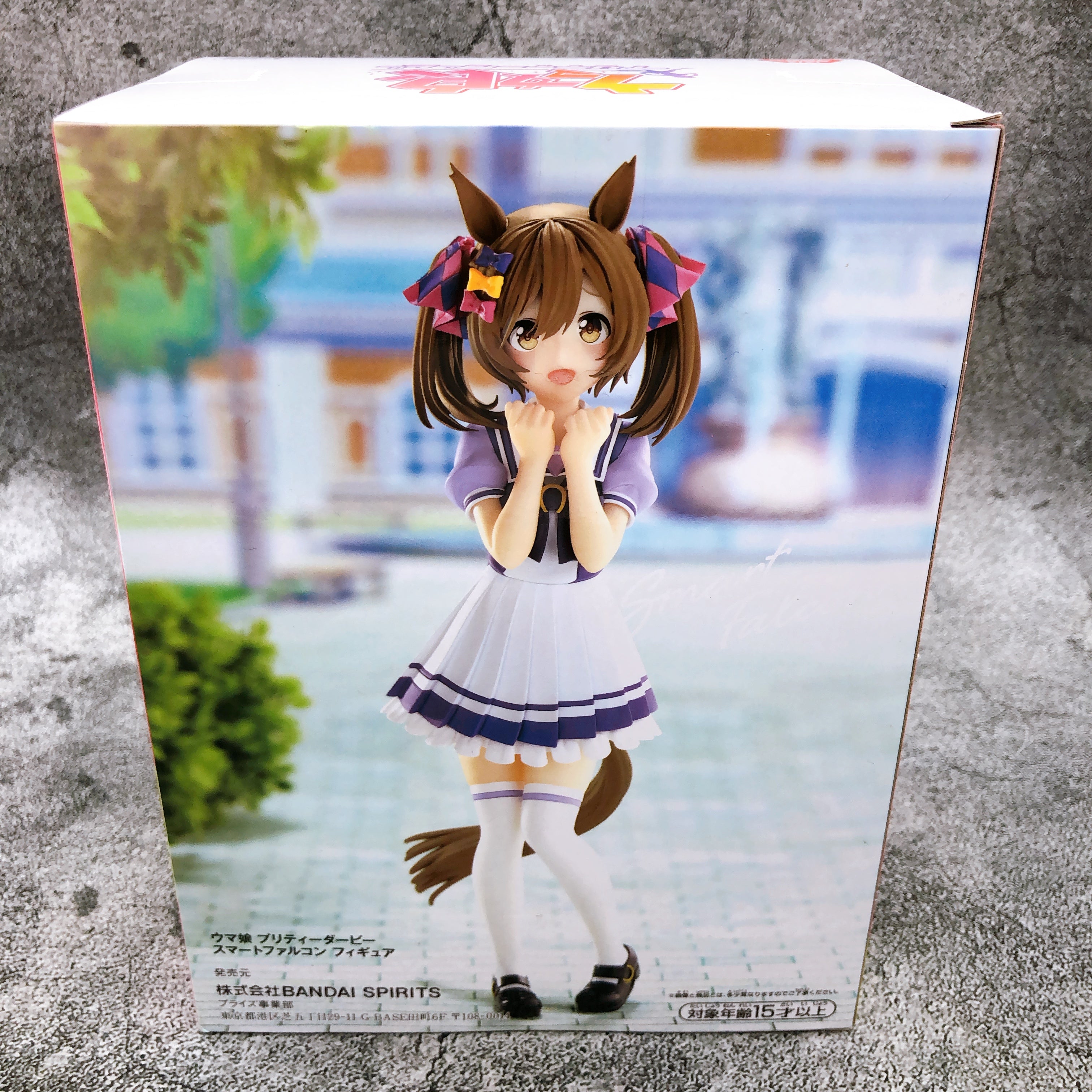 Uma Musume Pretty Derby Smart Falcon Figure BANPRESTO Japan Sealed NEW