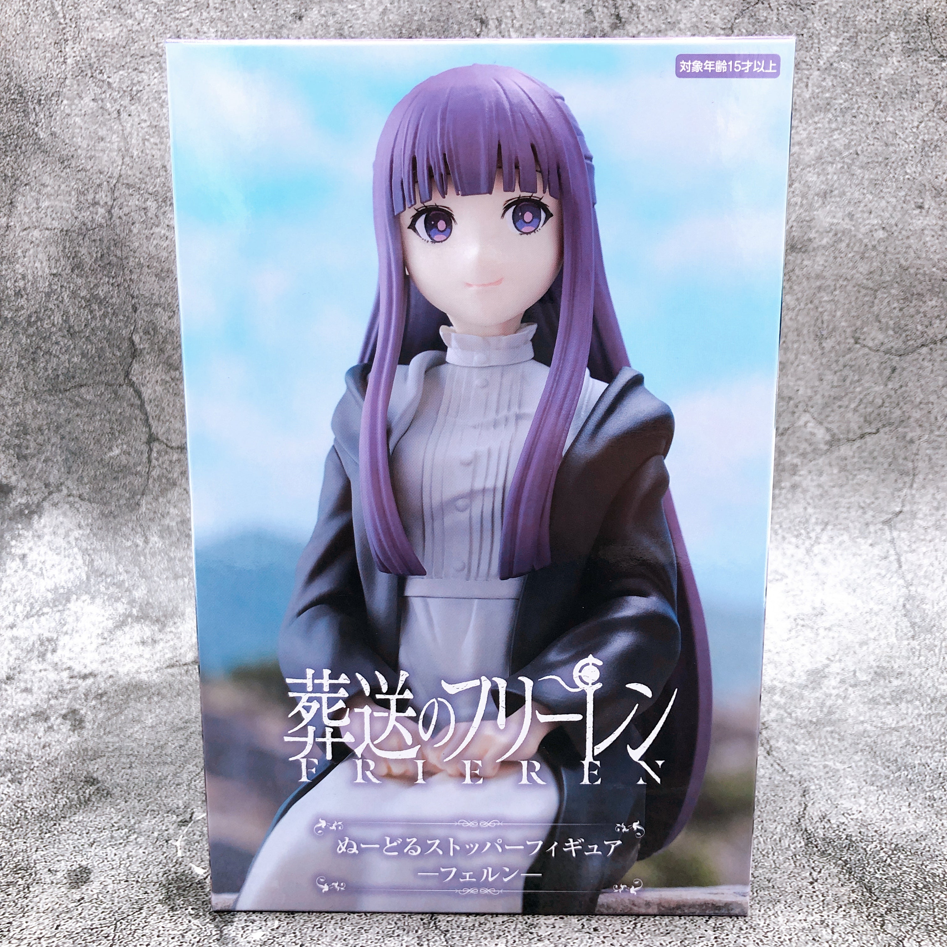 Frieren Beyond Journey's End Fern Noodle Stopper Figure FuRyu Japan New FASTSHIP