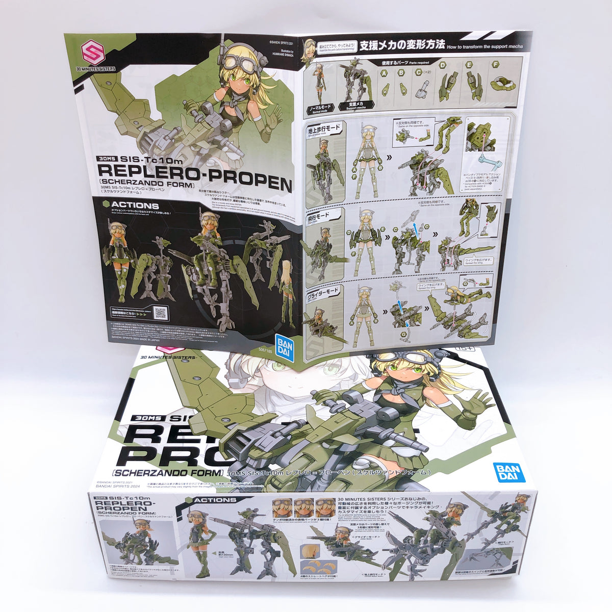 30MS SIS-Tc10m Replero-Propen Scherzando Form Model Kit Premium Bandai FASTSHIP