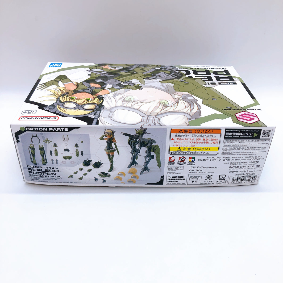 30MS SIS-Tc10m Replero-Propen Scherzando Form Model Kit Premium Bandai FASTSHIP