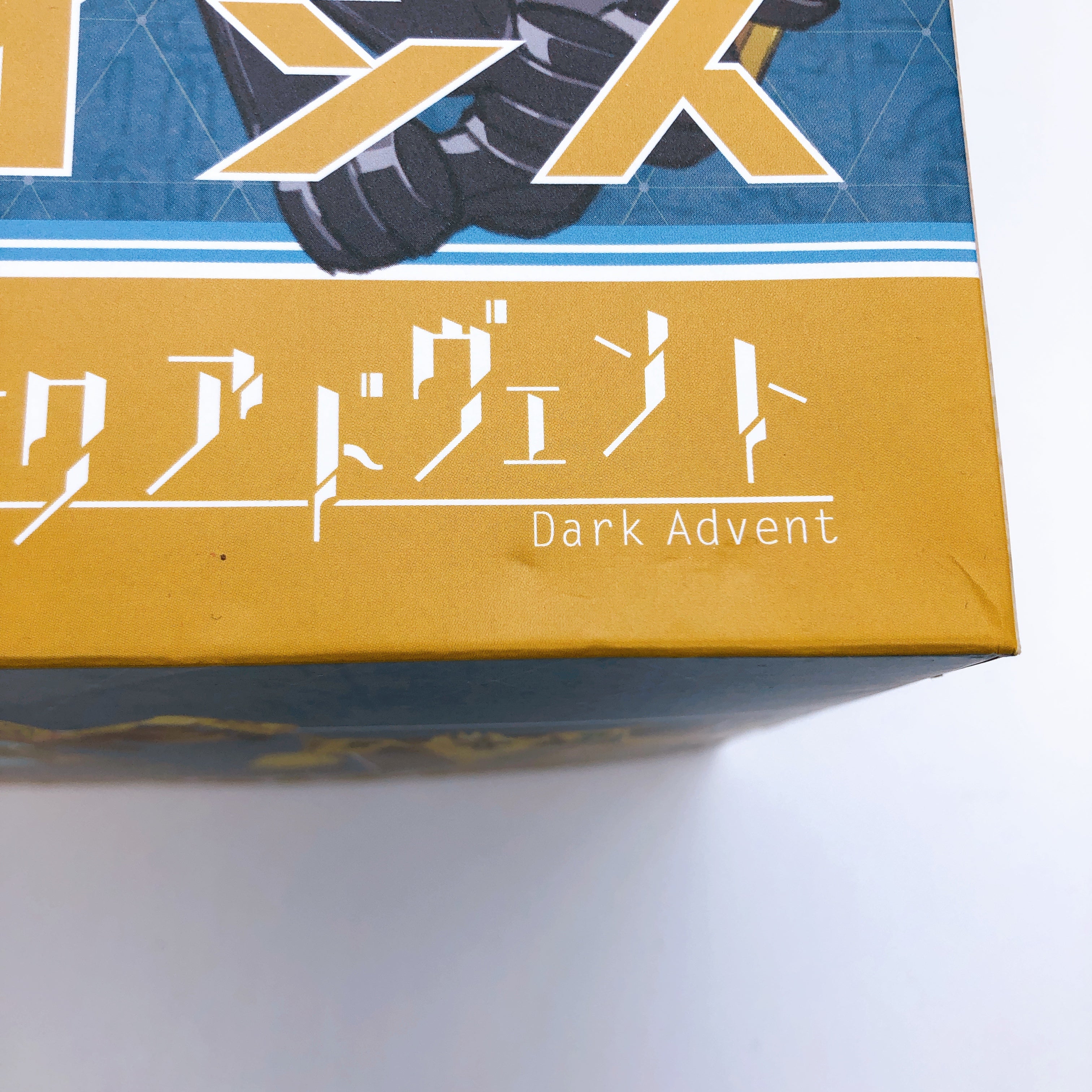 DarkAdvent Undeaddress Isis DX First Limited ver Model Kit Alphamax NEW FASTSHIP