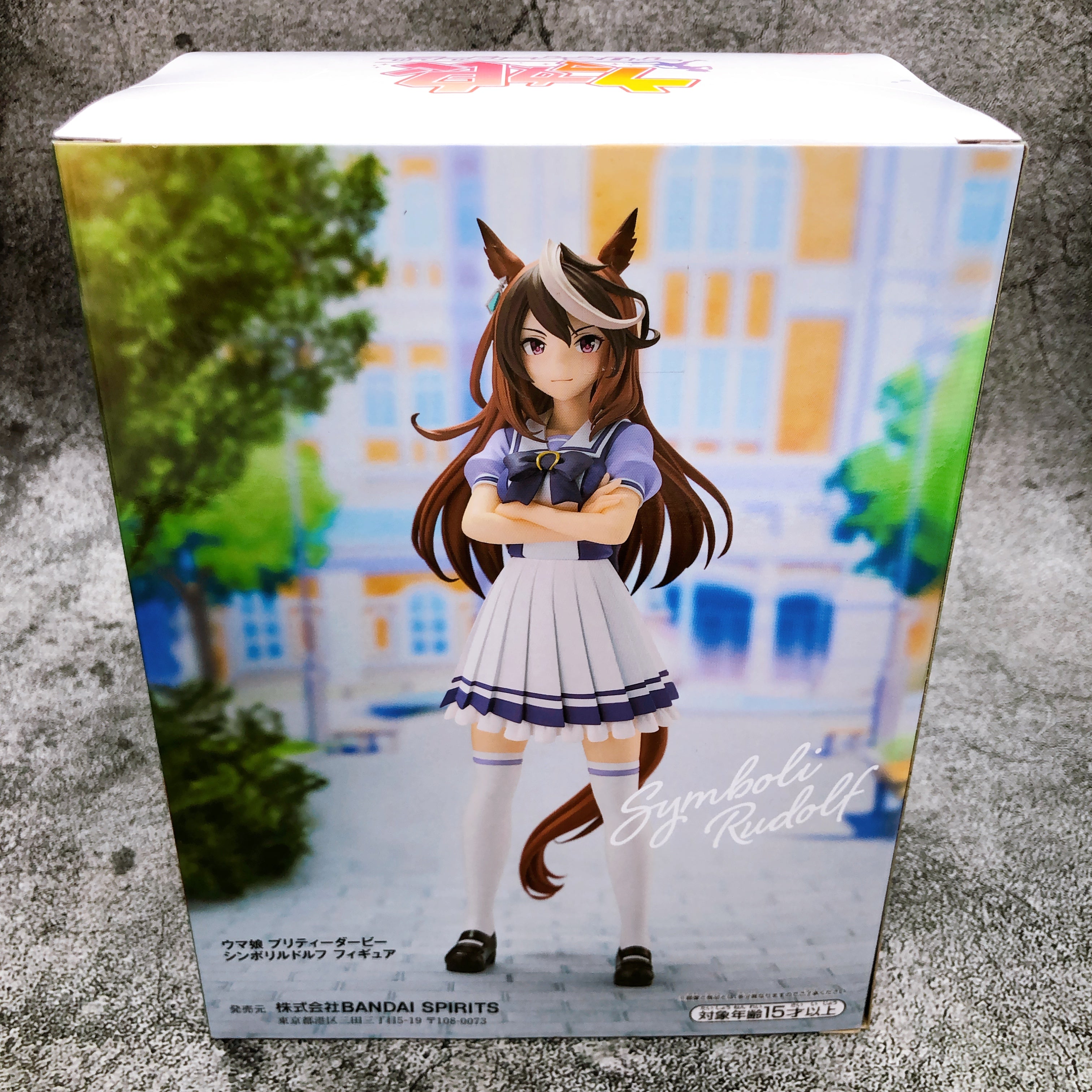 Uma Musume Pretty Derby Symboli rudolf Figure BANPRESTO Japan Sealed NEW