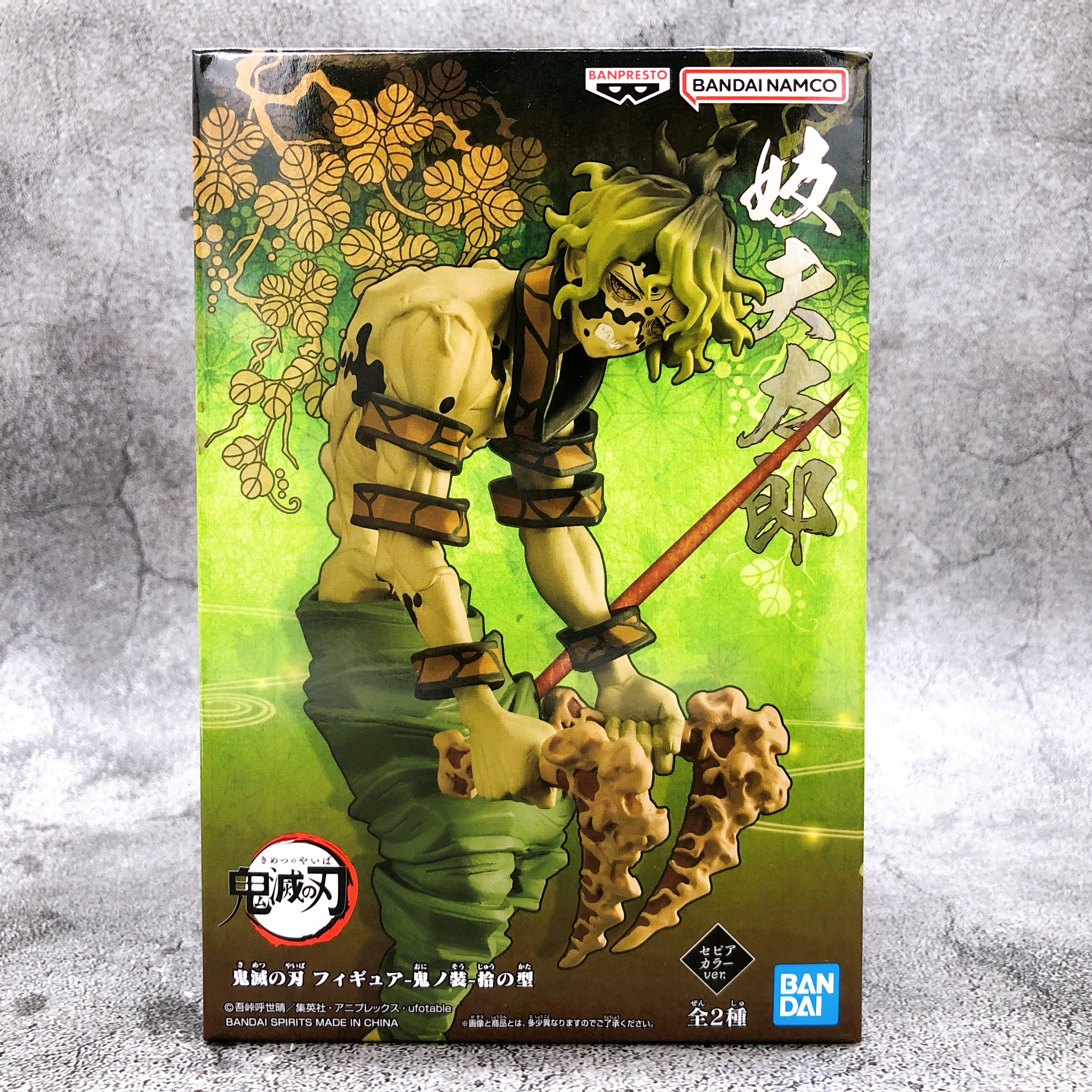 Enmu Sepia Color Ver. Demon Slayer: Kimetsu no Yaiba Oni no Sou 4th   Figure