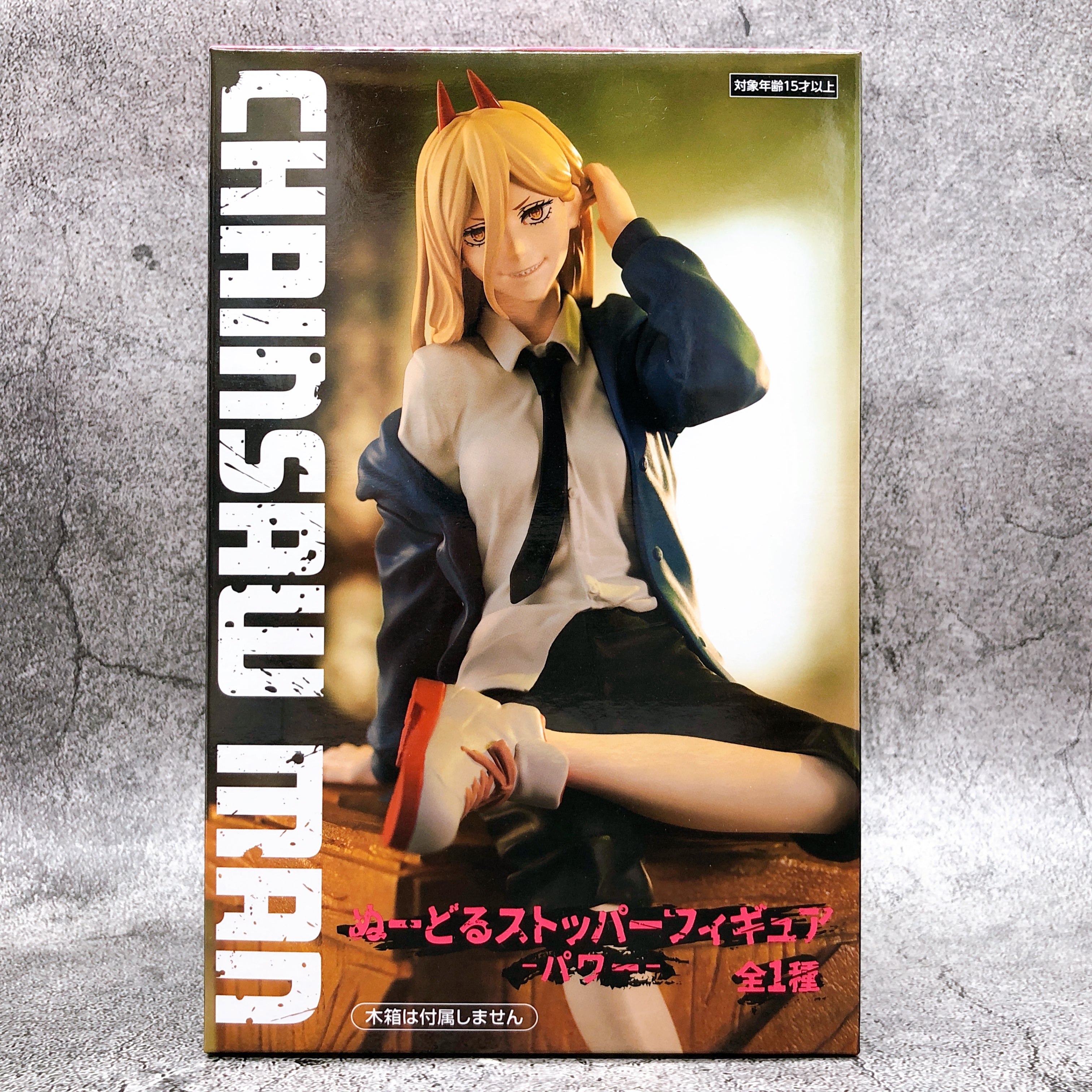 Chainsaw Man Power Noodle Stopper Figure [FuRyu]