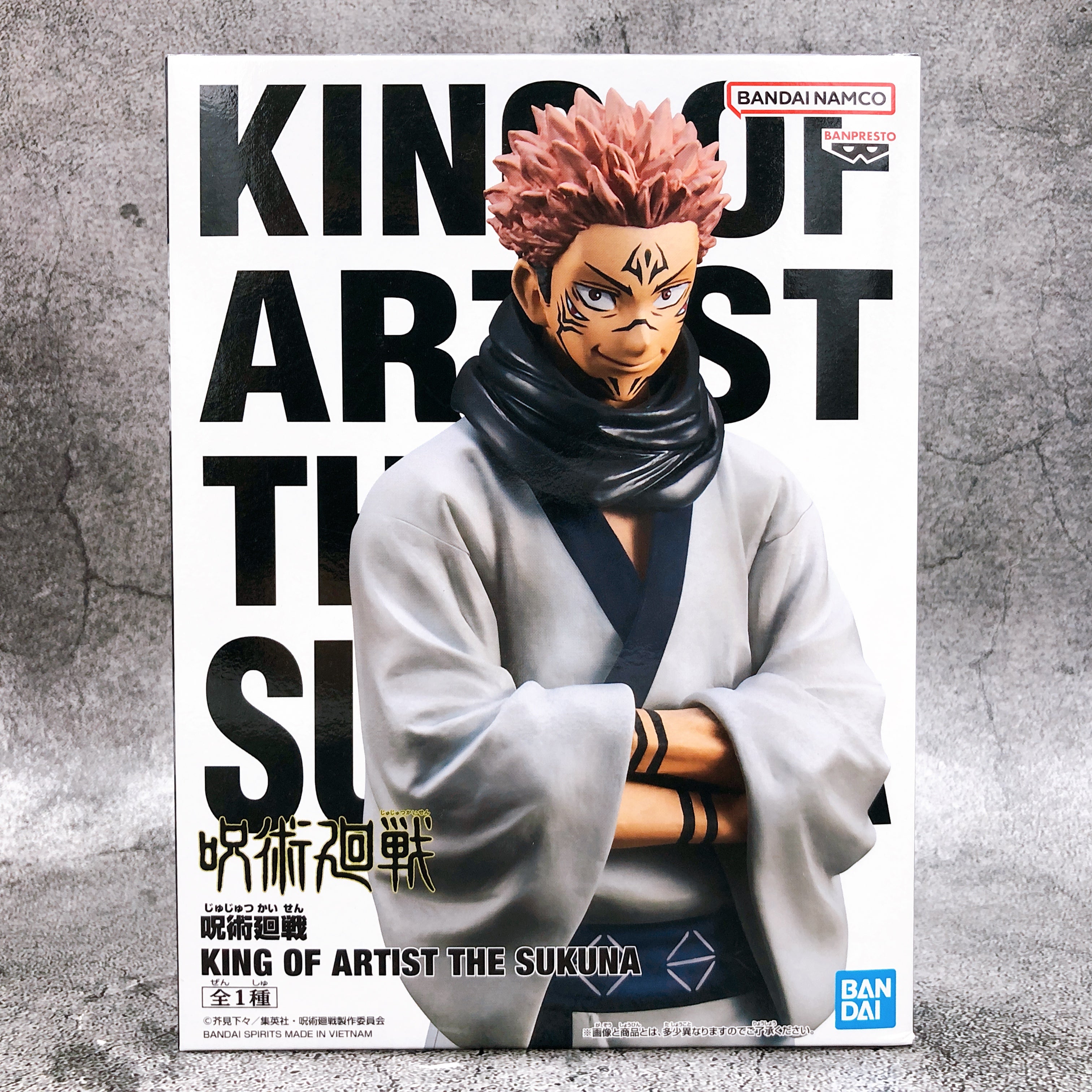 Banpresto Jujutsu Kaisen Sukuna Figure gray