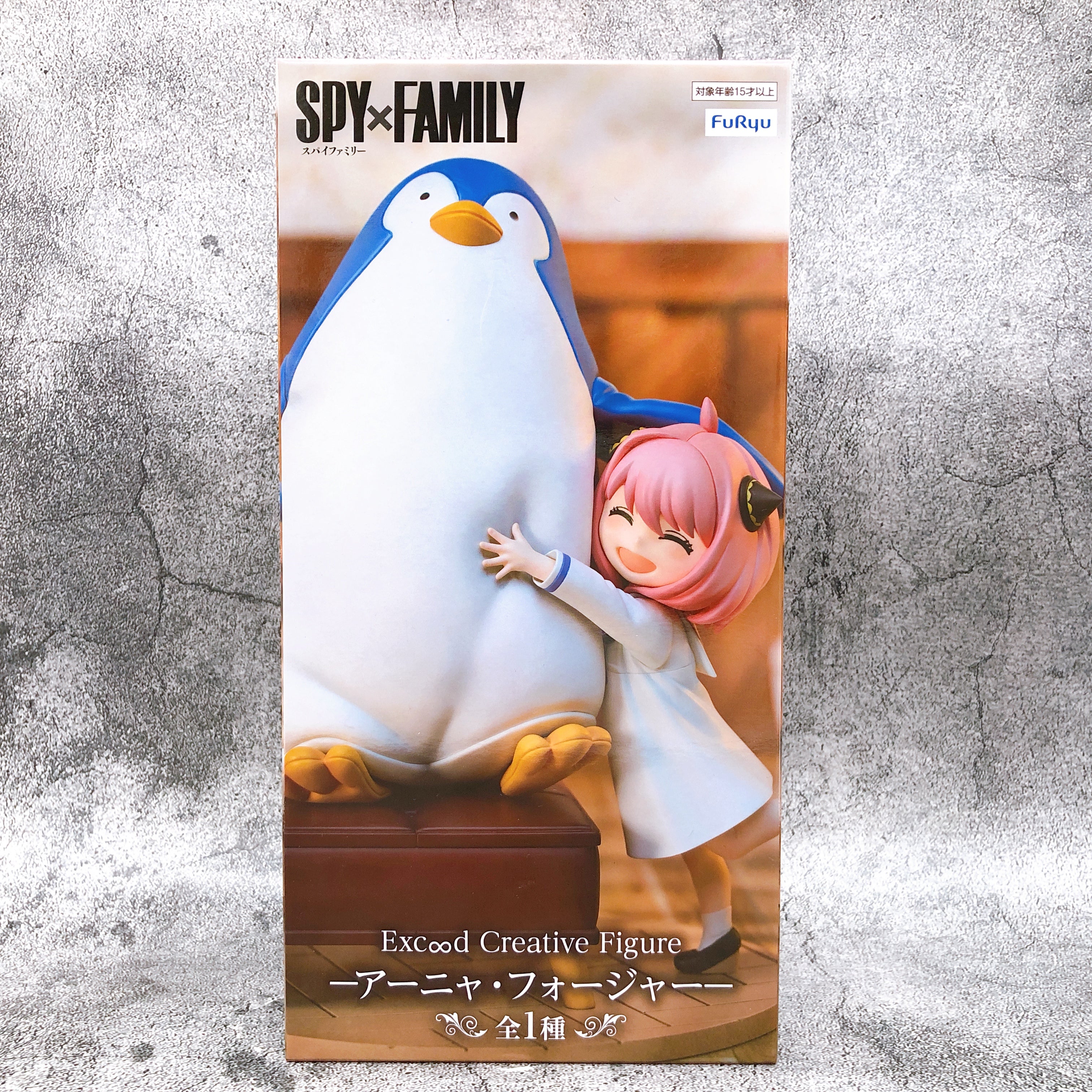 SPY×FAMILY Anya Forger Exc∞d Creative Figure [FuRyu]