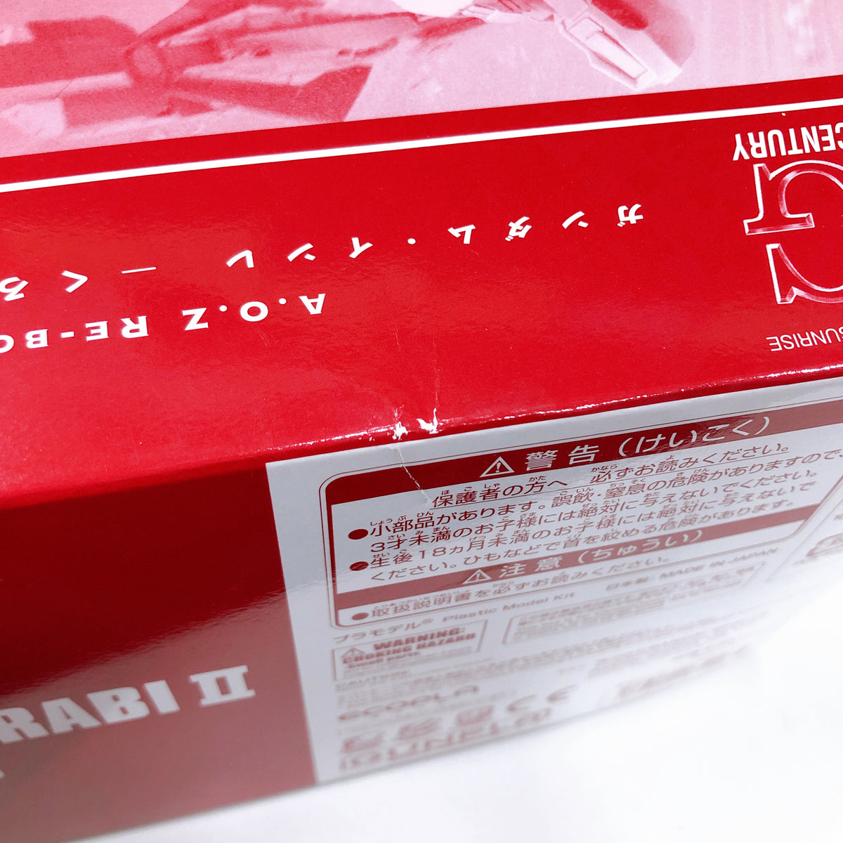 HG 1/144 Barzam Re-Zeon Captured & Aqua-Hambrabi II A.O.Z Re-Boot Ver Set Kit