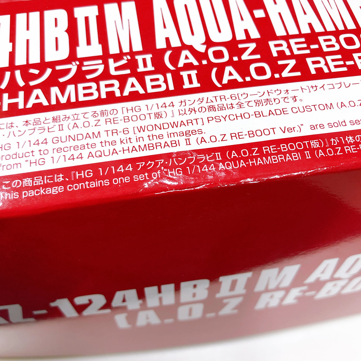 HG 1/144 Barzam Re-Zeon Captured & Aqua-Hambrabi II A.O.Z Re-Boot Ver Set Kit