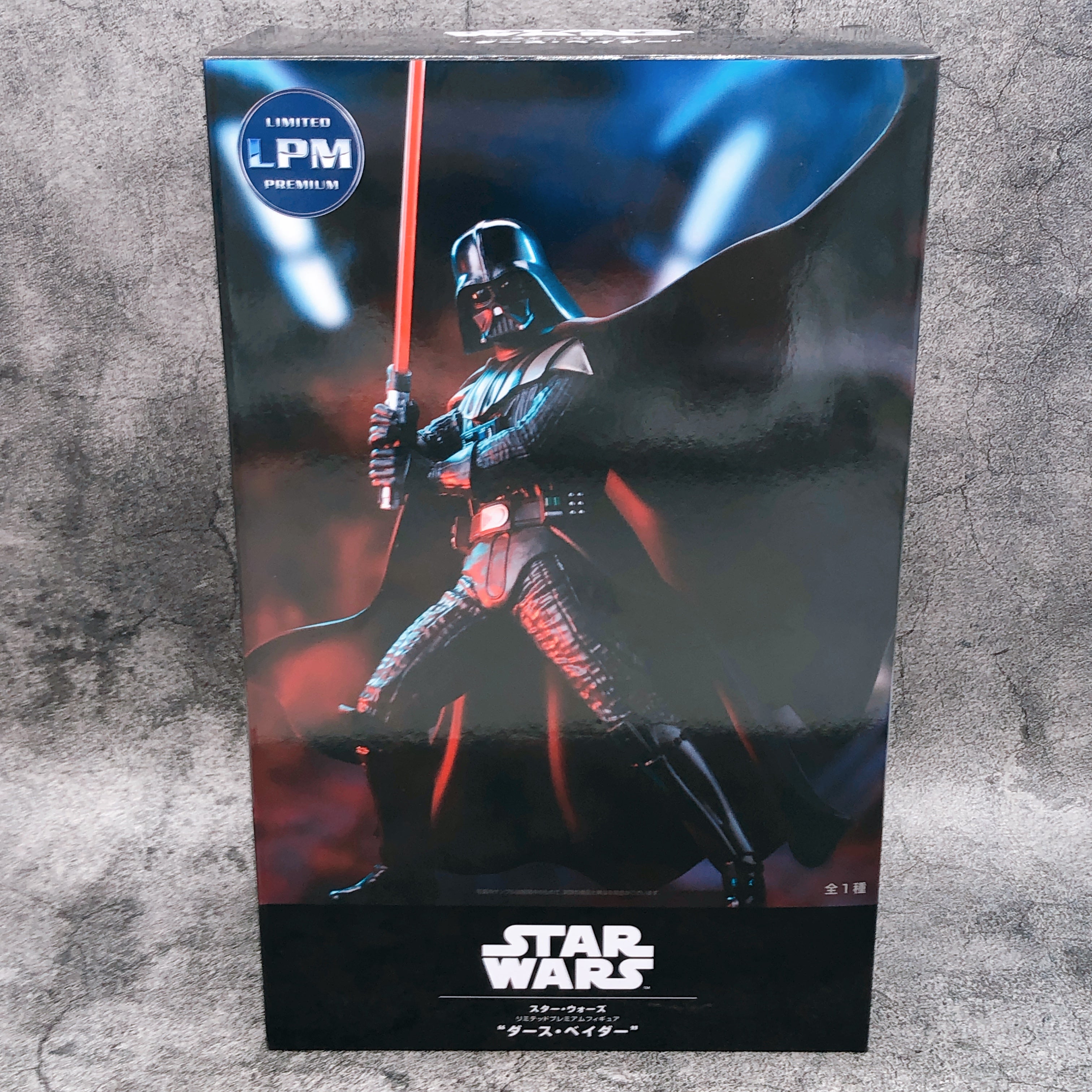 STAR WARS Darth Vader Limited Premium Figure [SEGA]