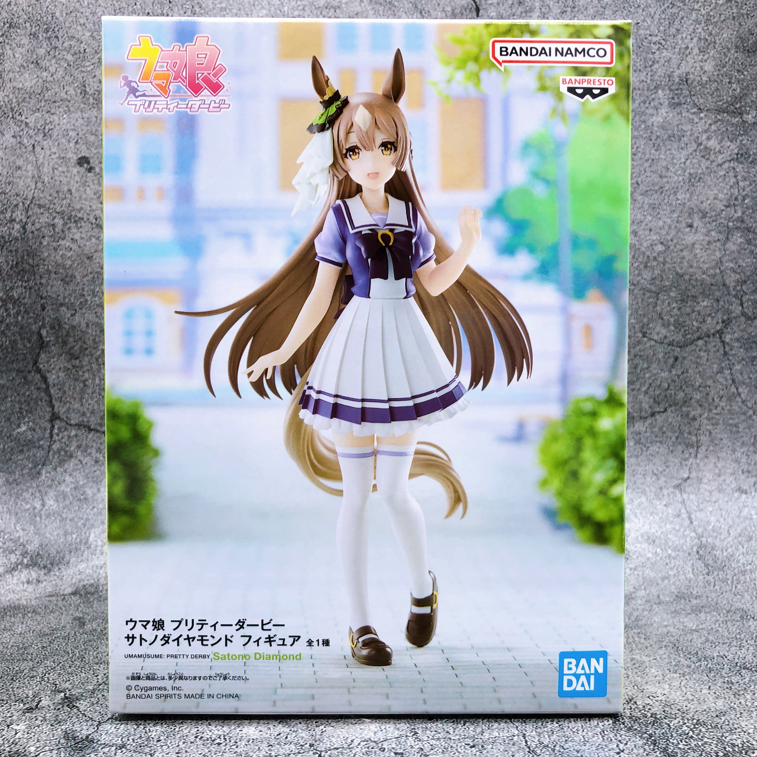 Uma Musume Pretty Derby Satono Diamond Figure BANPRESTO Japan Sealed NEW
