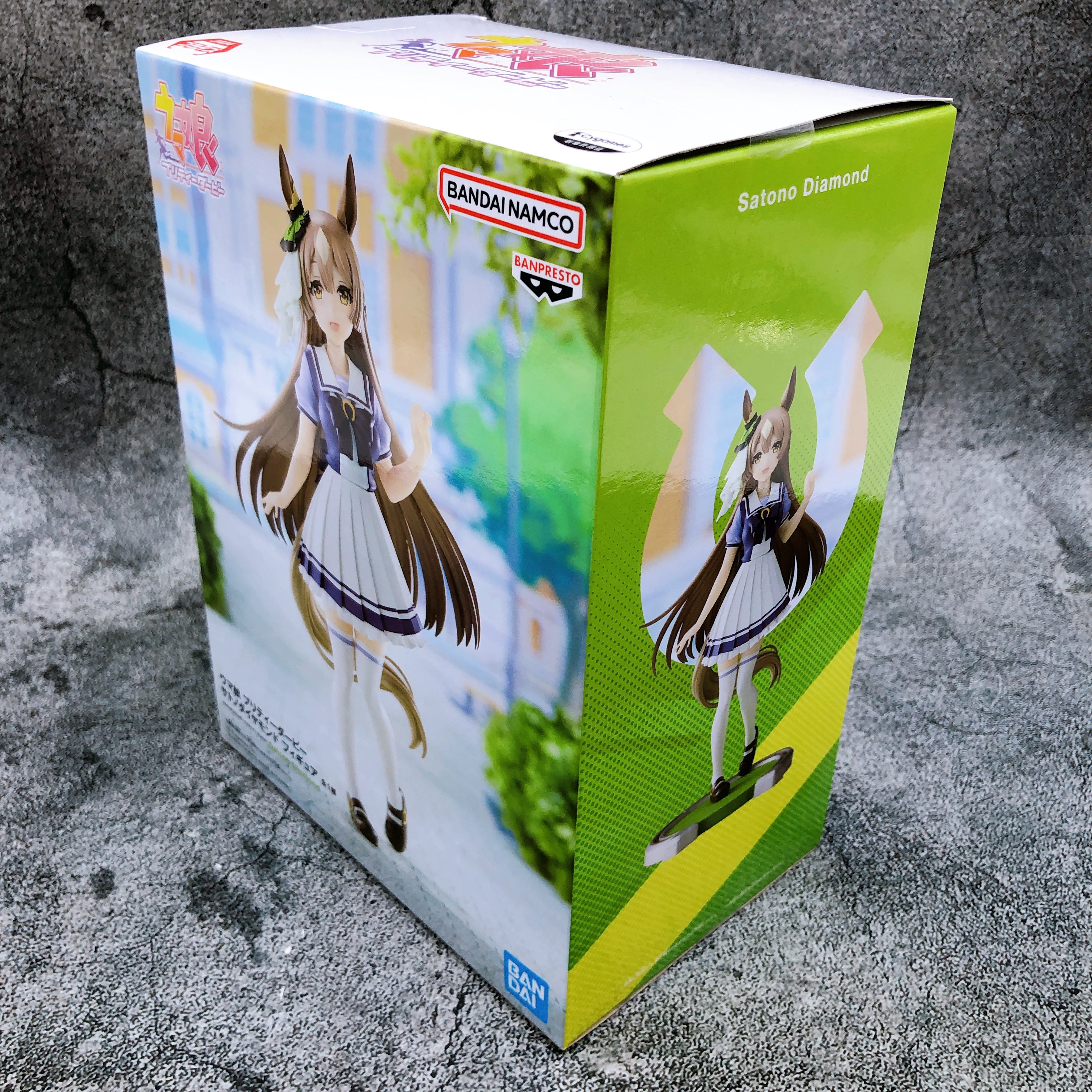 Uma Musume Pretty Derby Satono Diamond Figure BANPRESTO Japan Sealed NEW