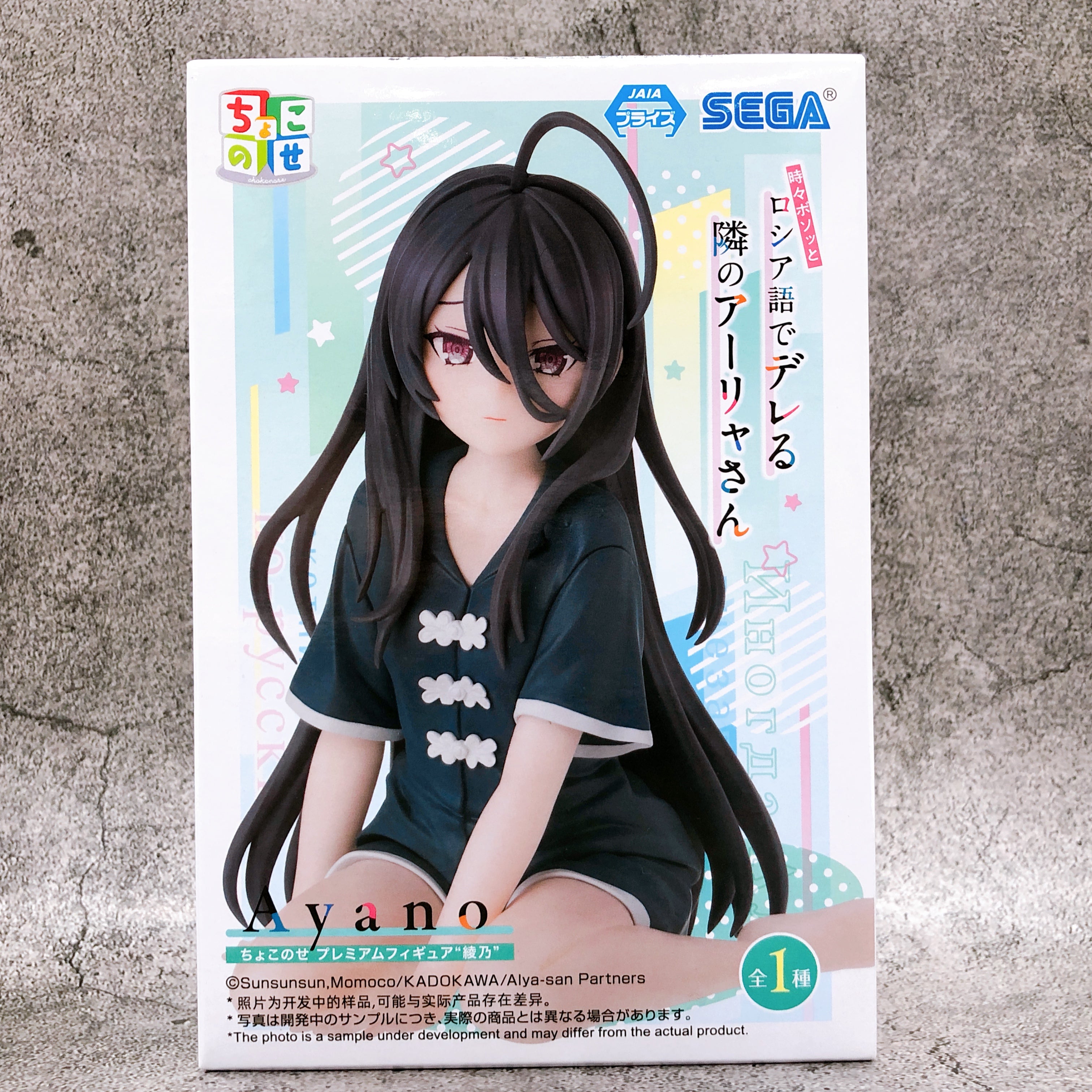Ayano Nakano Lotta フィギュア Socks【BOTANIZE】 Why Ryoba's socks