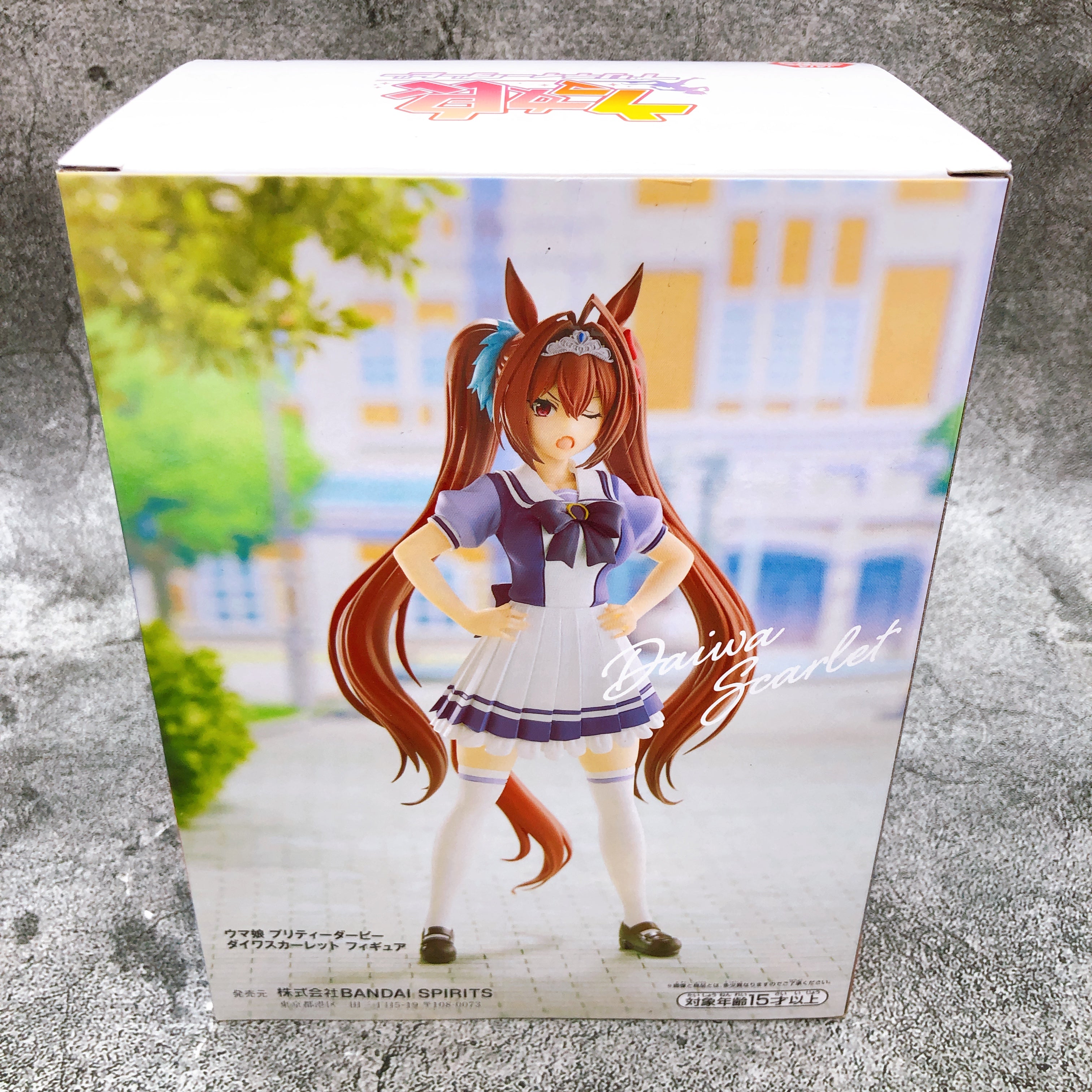 Uma Musume Pretty Derby Daiwa Scarlet Figure BANPRESTO Japan Sealed NEW