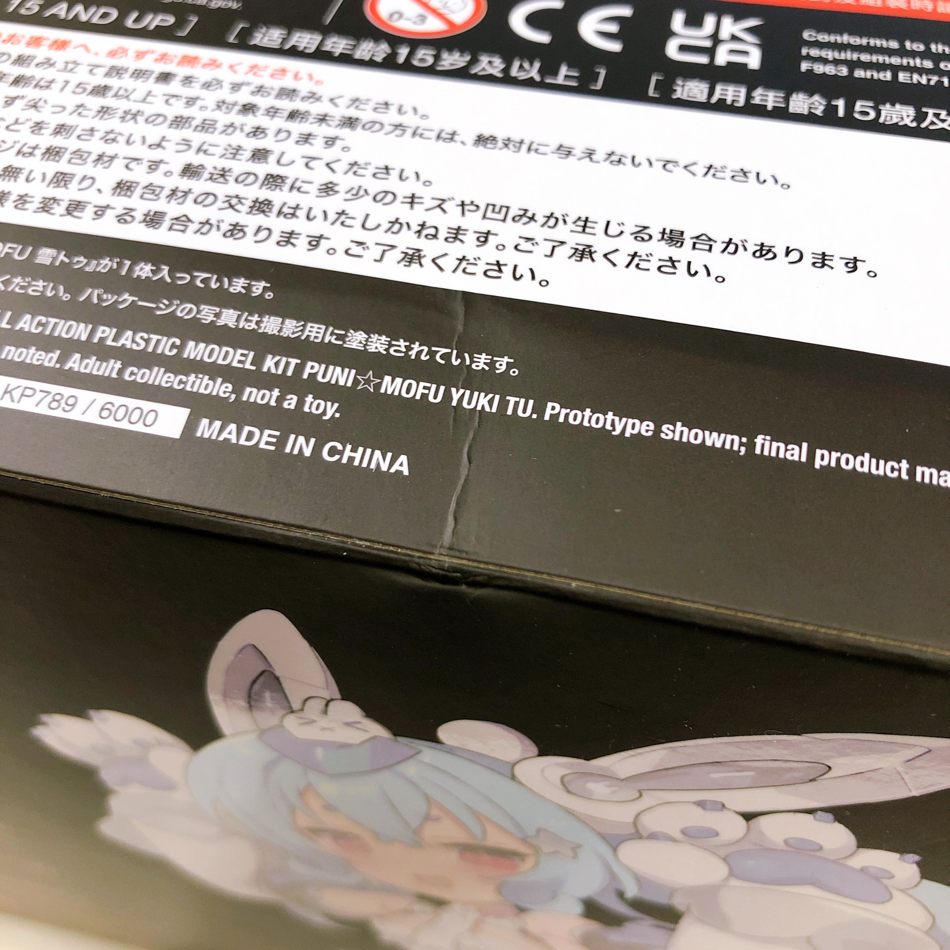 Megami Device PUNI MOFU TU & YUKI TU Set 1:1 Model Kit KOTOBUKIYA Japan Sealed