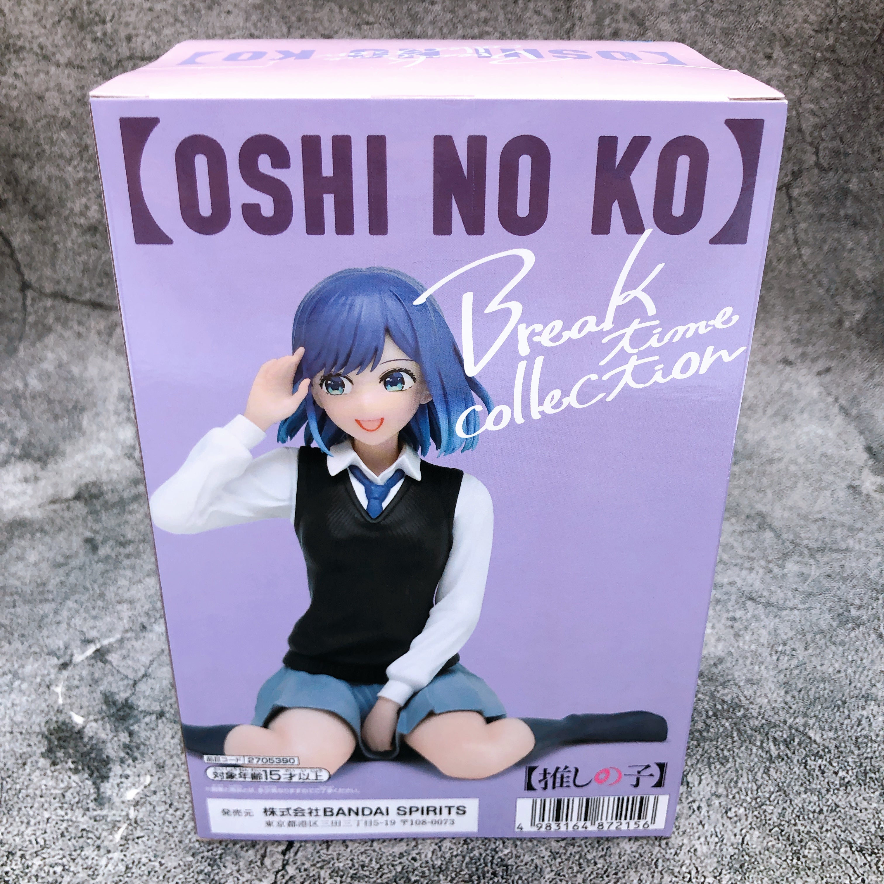 Oshi no Ko Akane Kurokawa Break time collection Figure Banpresto Japan FASTSHIP