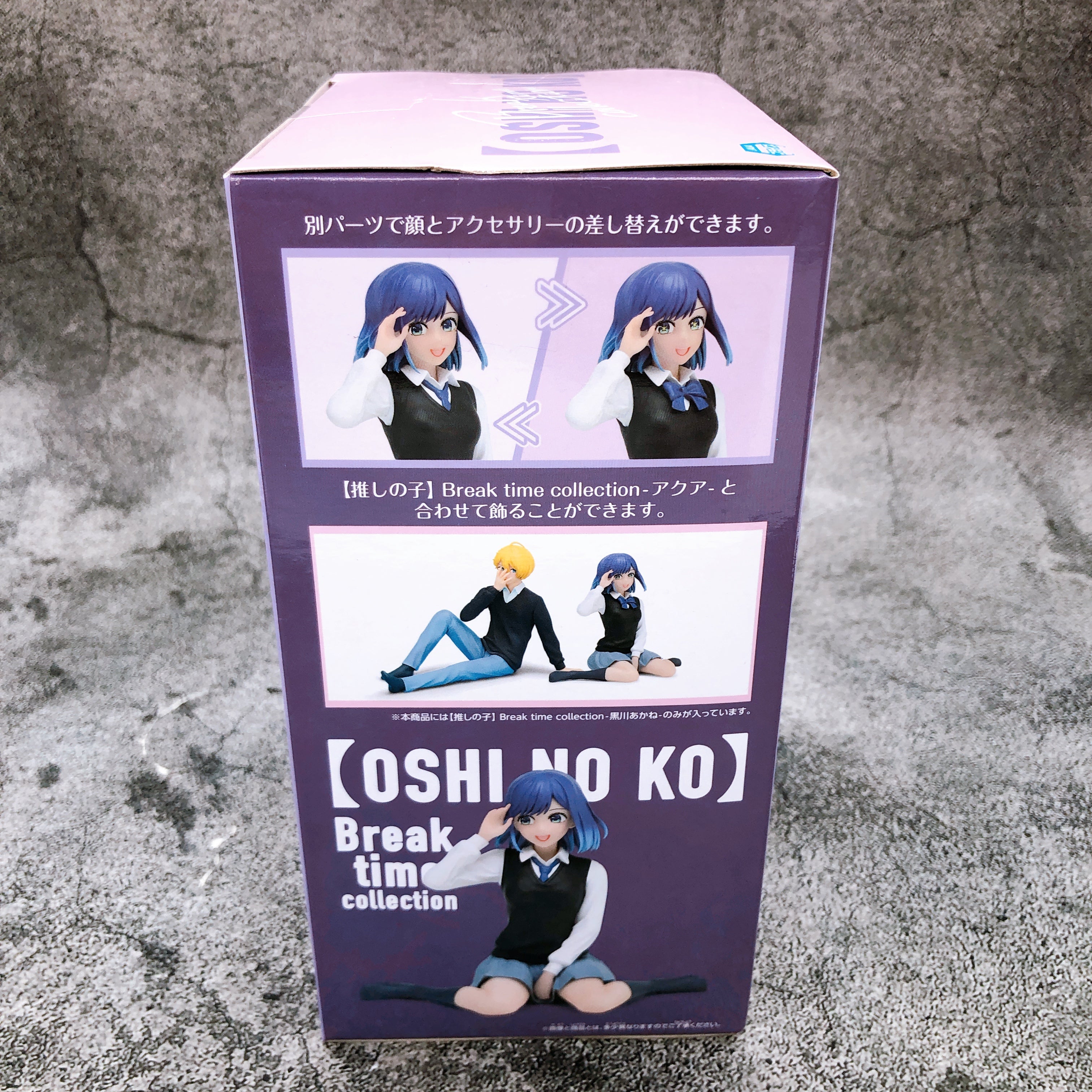 Oshi no Ko Akane Kurokawa Break time collection Figure Banpresto Japan FASTSHIP
