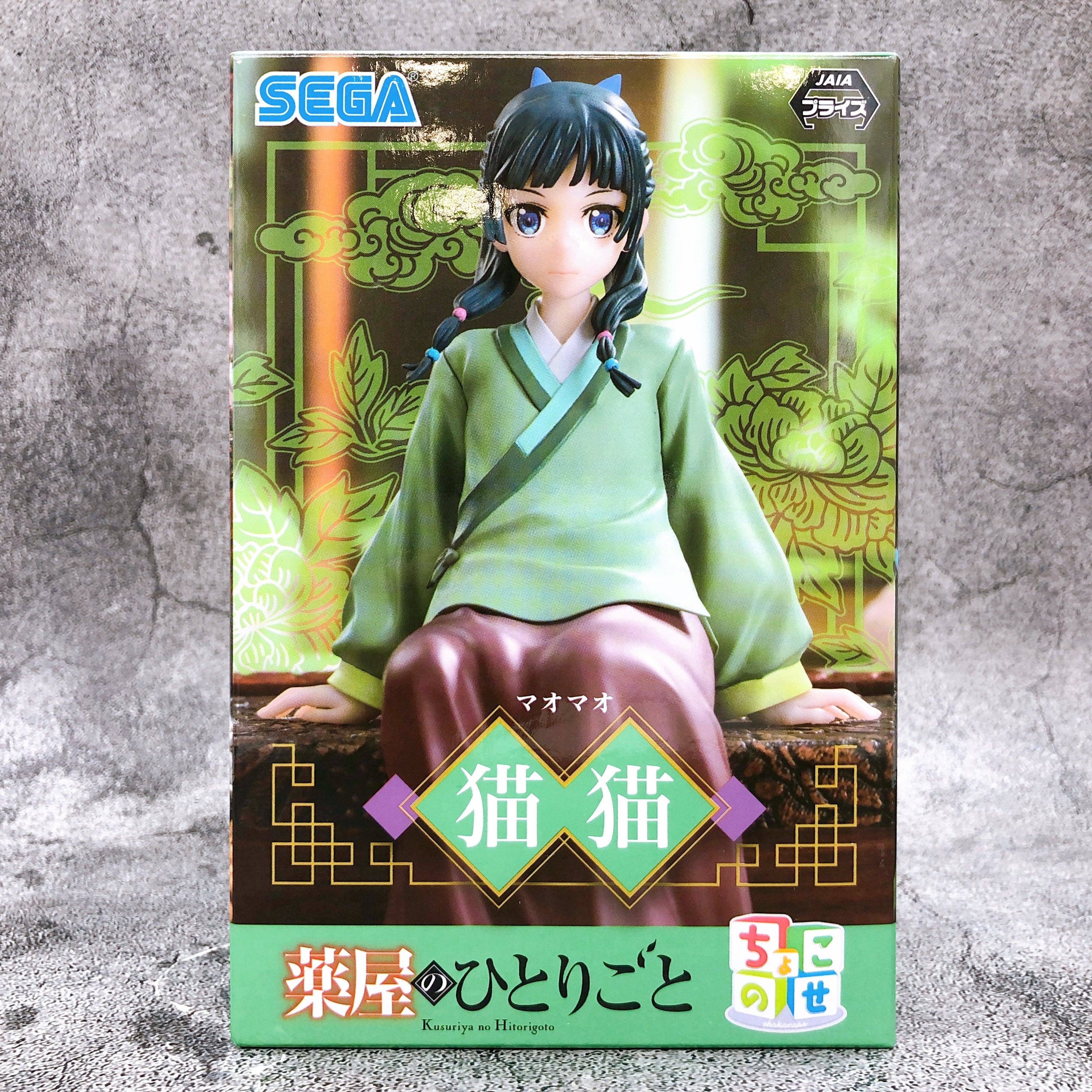 The Apothecary Diaries Maomao Chokonose Premium Figure Sega Japan New FASTSHIP