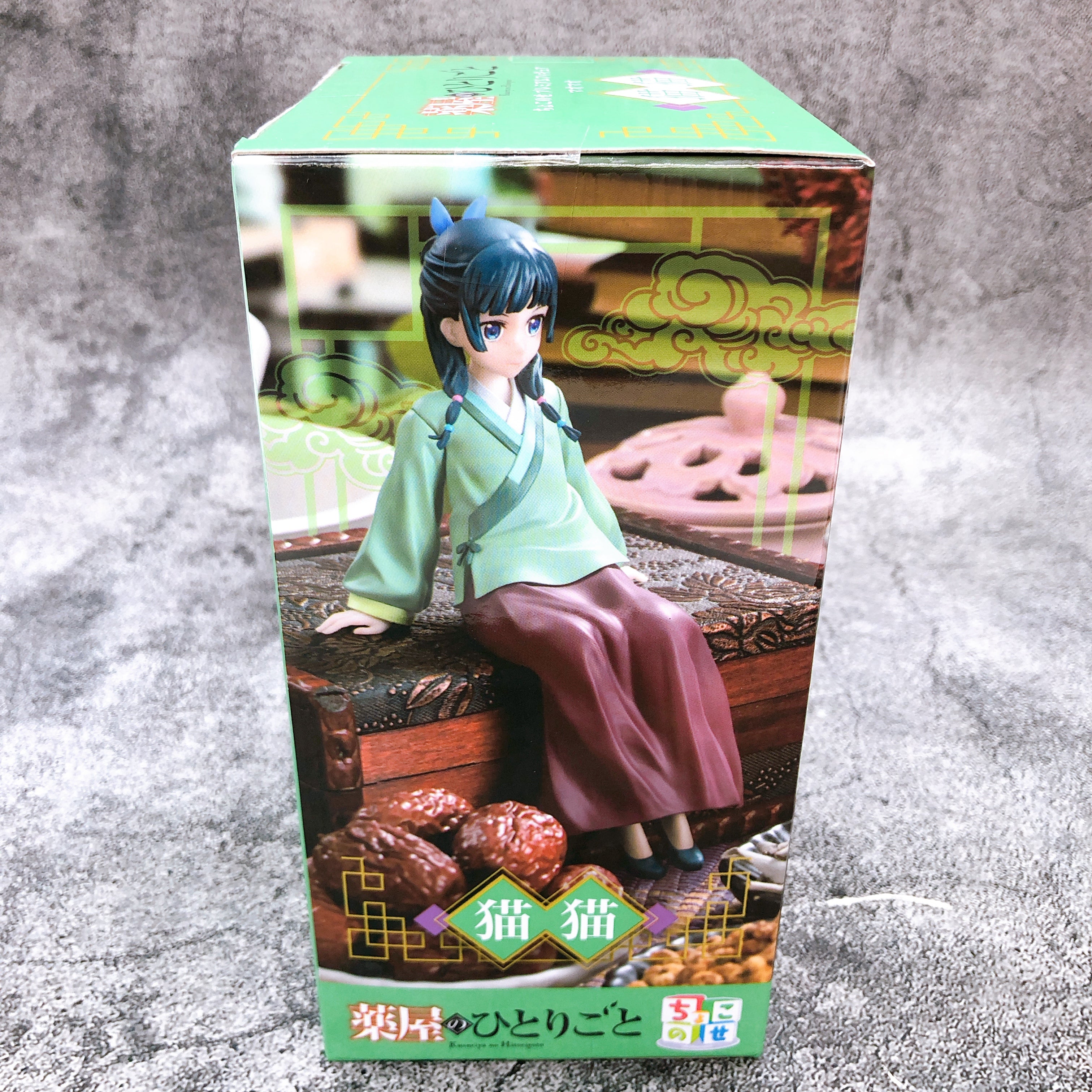 The Apothecary Diaries Maomao Chokonose Premium Figure Sega Japan New FASTSHIP