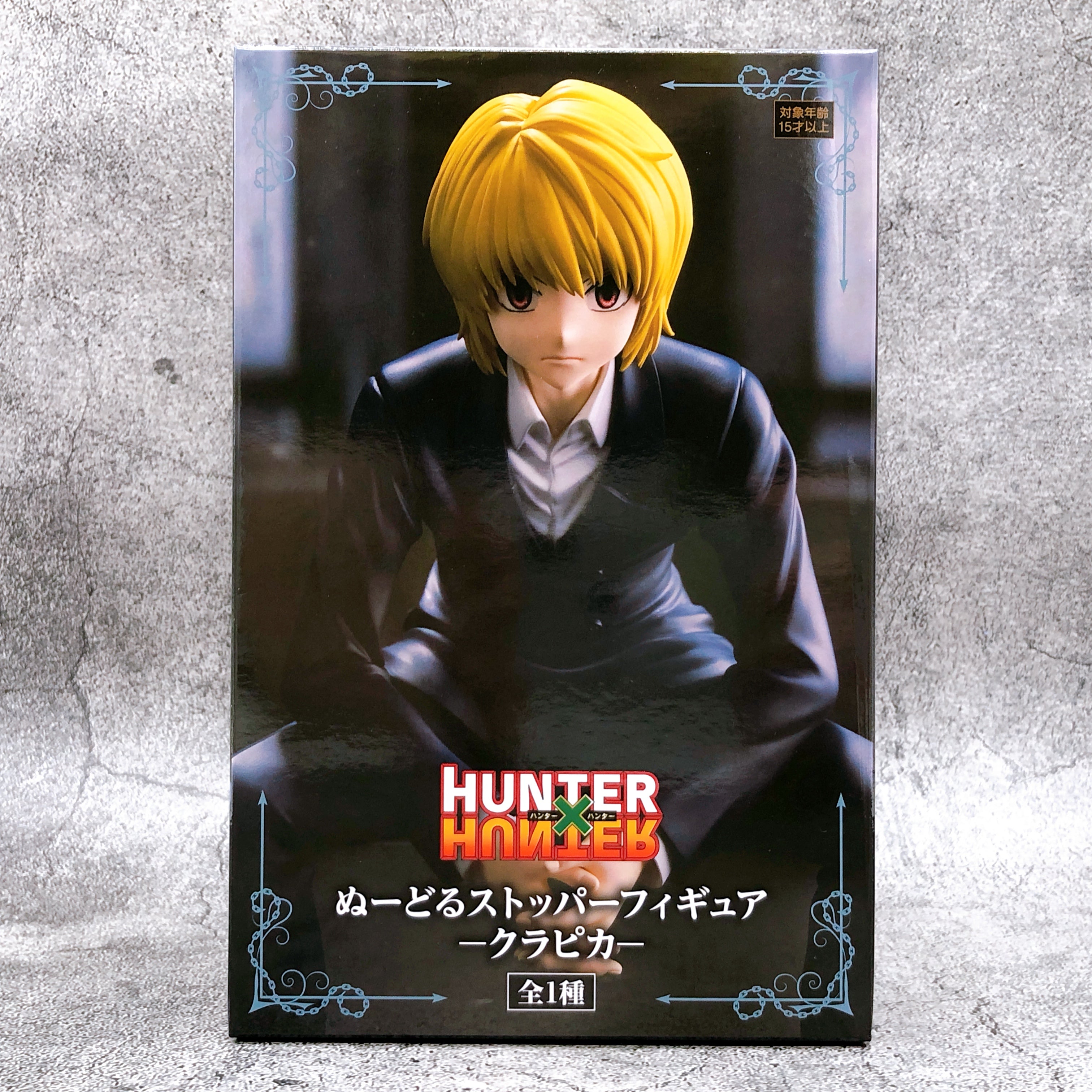 TRIGGER フィギュア Amazon.com: Furyu - Hunter X Hunter - Noodle Stopper Figure