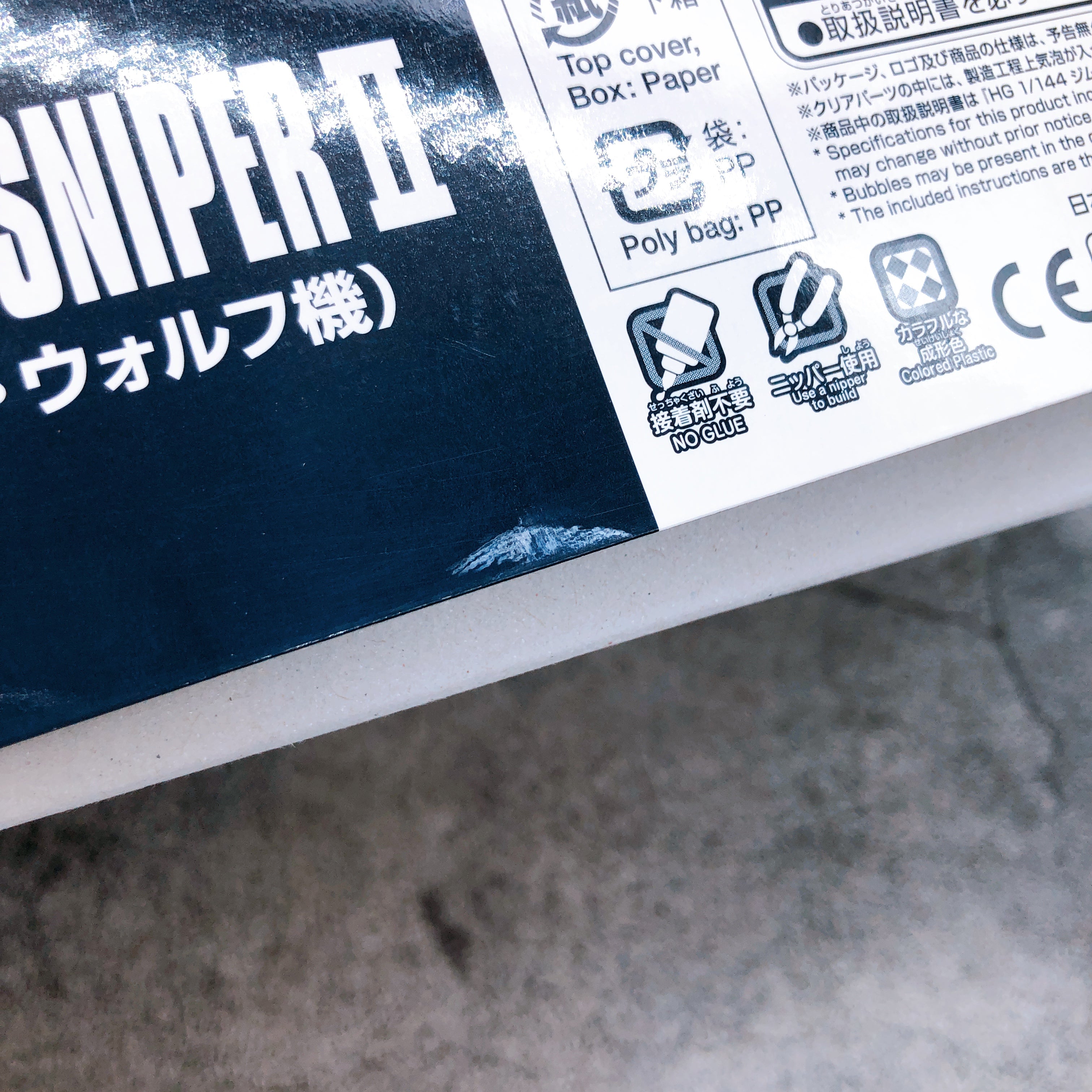 HGUC 1/144 Lydo Wolf's GM Sniper II RGM-79SP Model Kit Premium Bandai Japan NEW