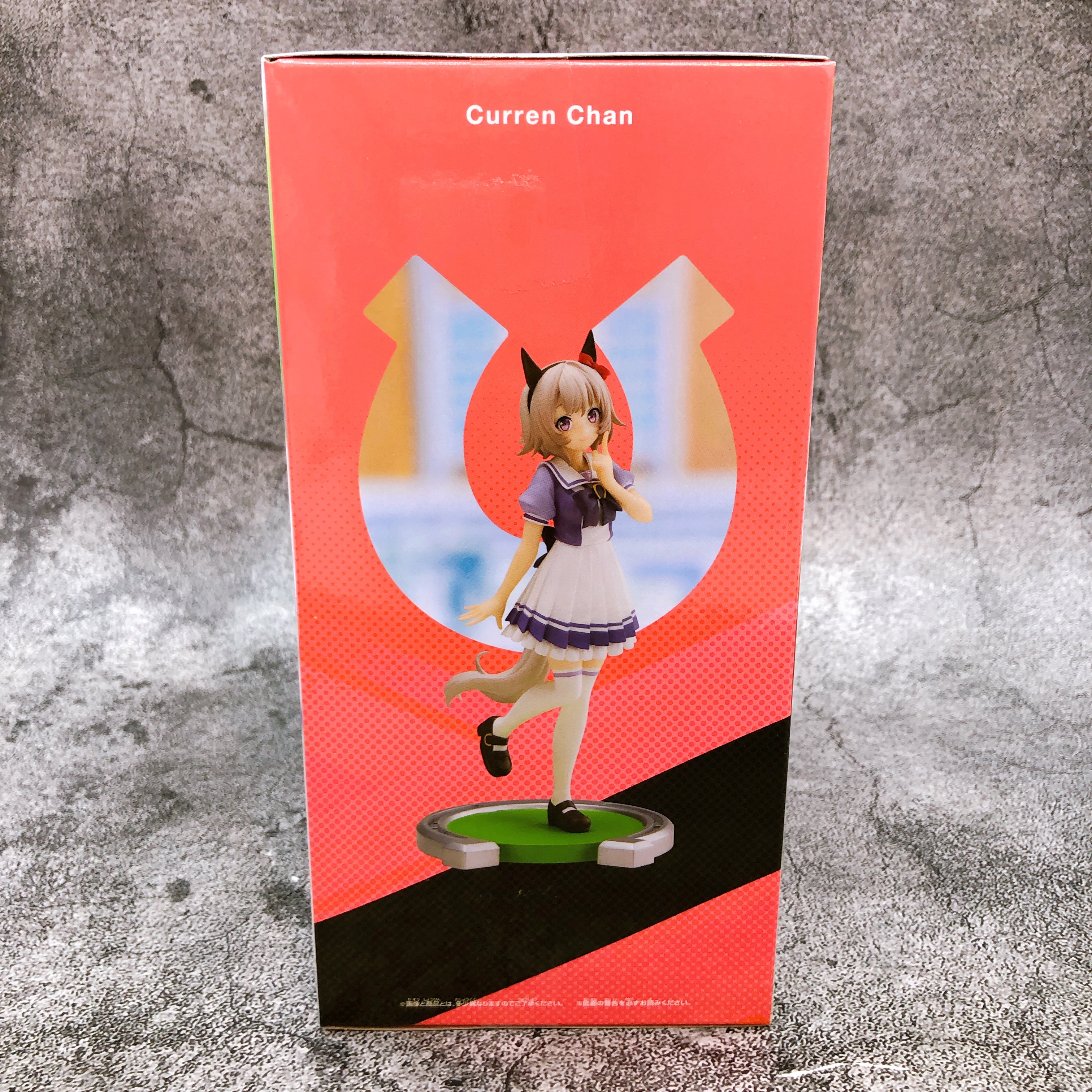 Uma Musume Pretty Derby Curren Chan Figure BANPRESTO Japan Sealed NEW