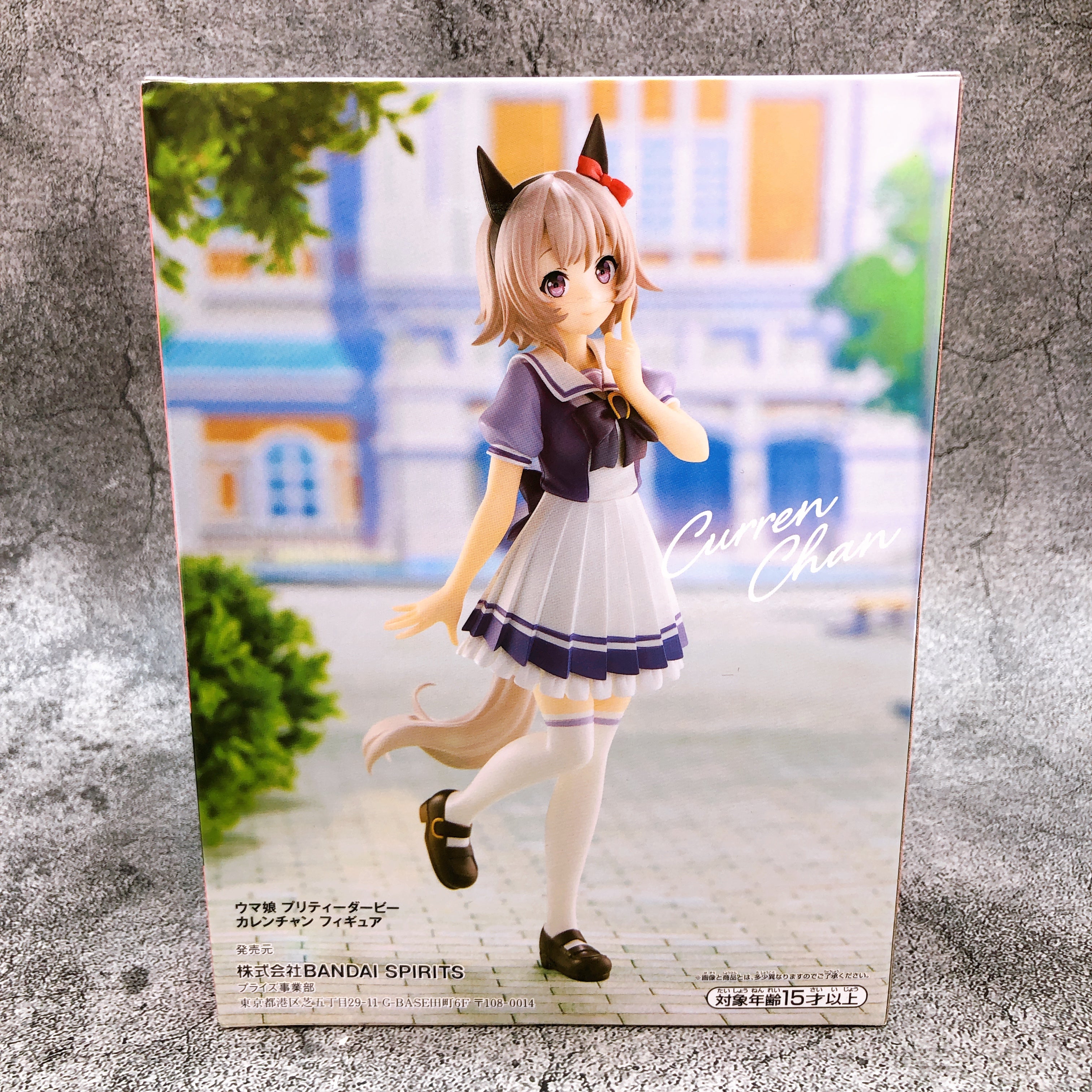 Uma Musume Pretty Derby Curren Chan Figure BANPRESTO Japan Sealed NEW