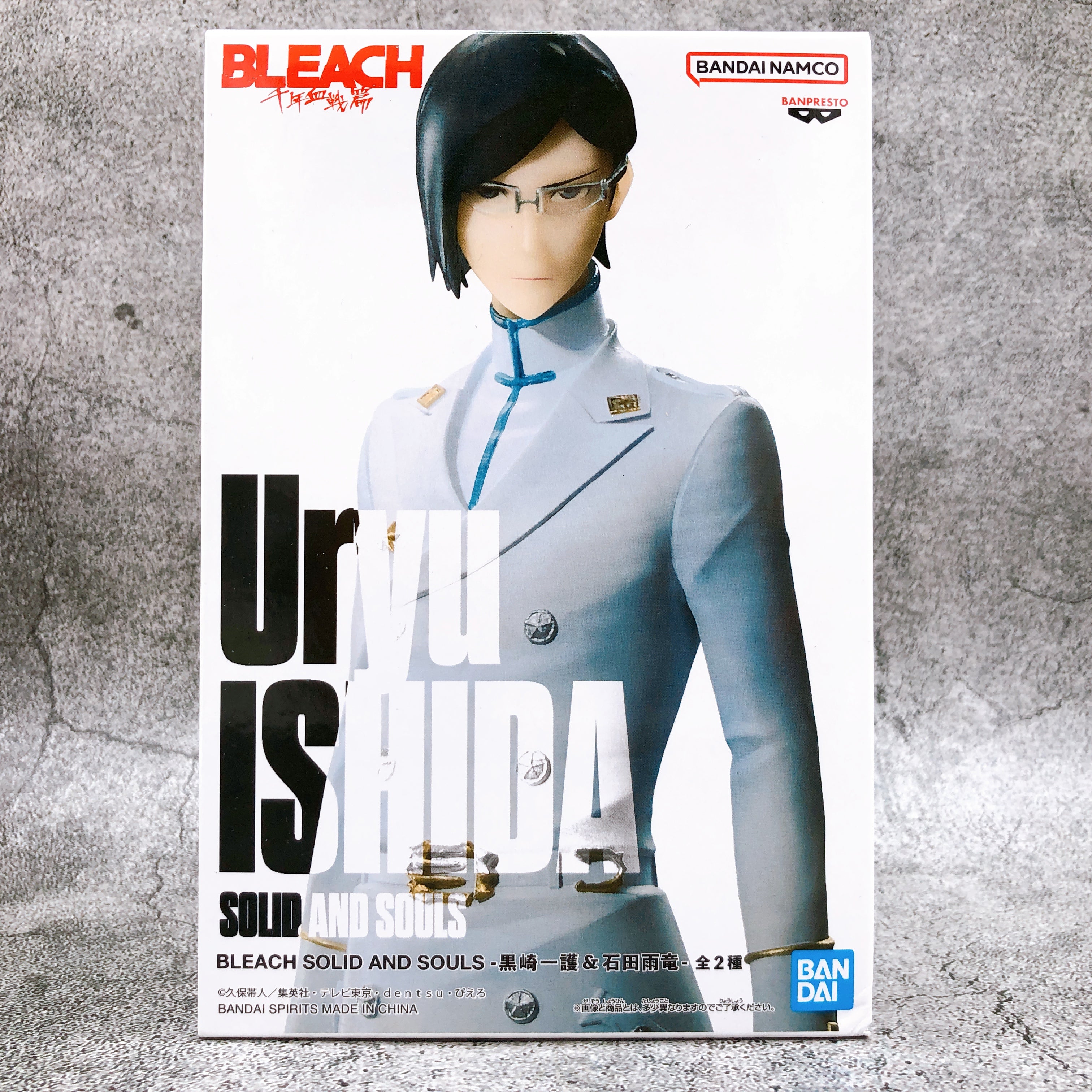 BLEACH Uryu Ishida SOLID AND SOULS [BANPRESTO]