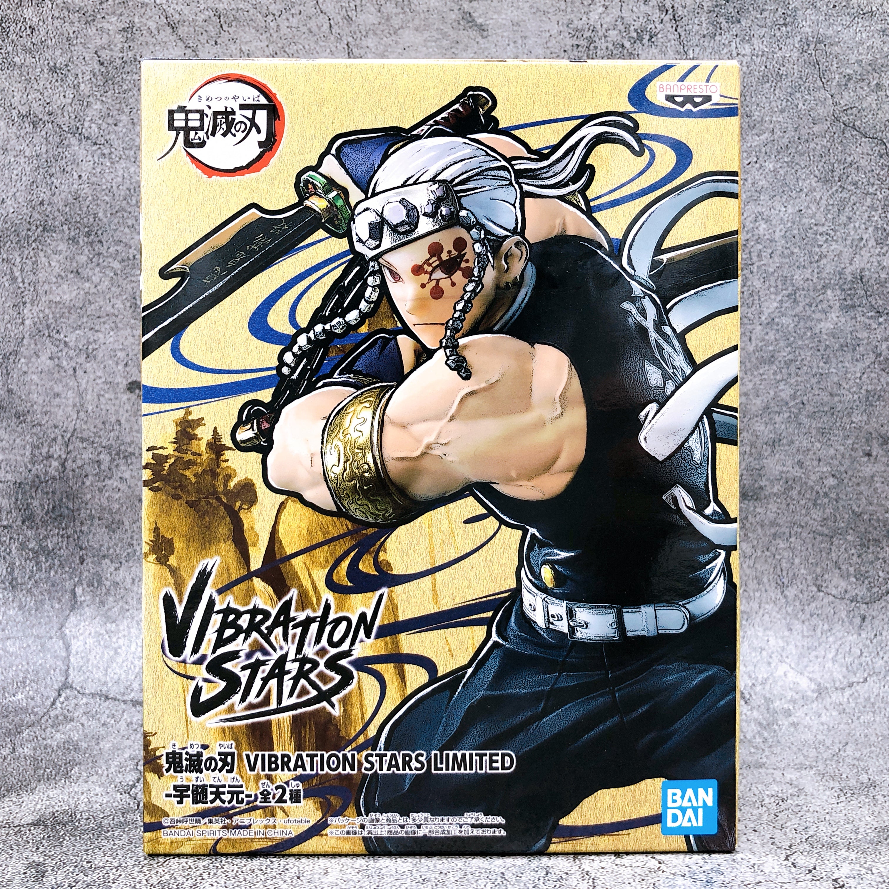 Demon Slayer Uzui Tengen (A) VIBRATION STARS LIMITED [BANPRESTO]