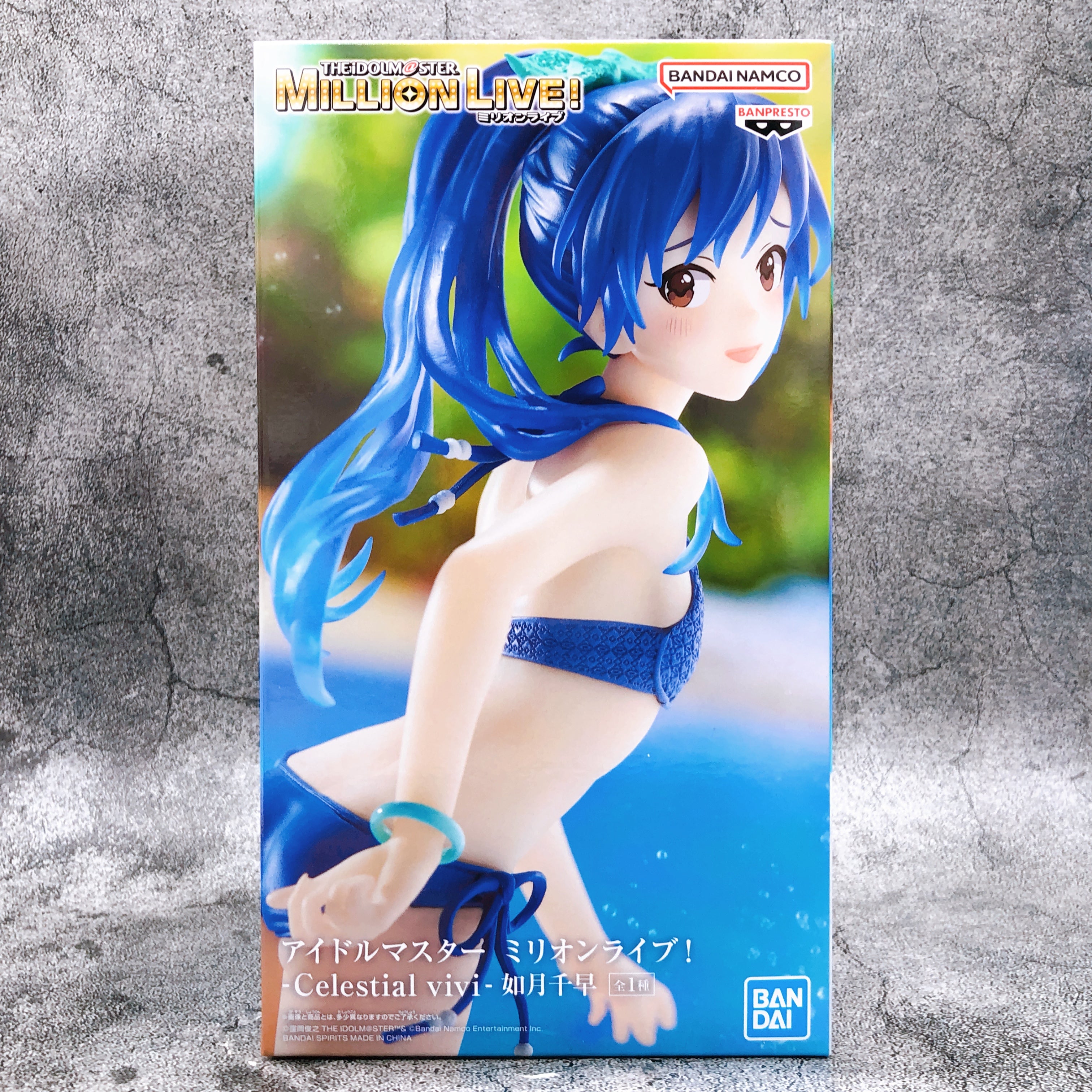 The Idolmaster Million Live! Chihaya Kisaragi Celestial vivi [BANPREST