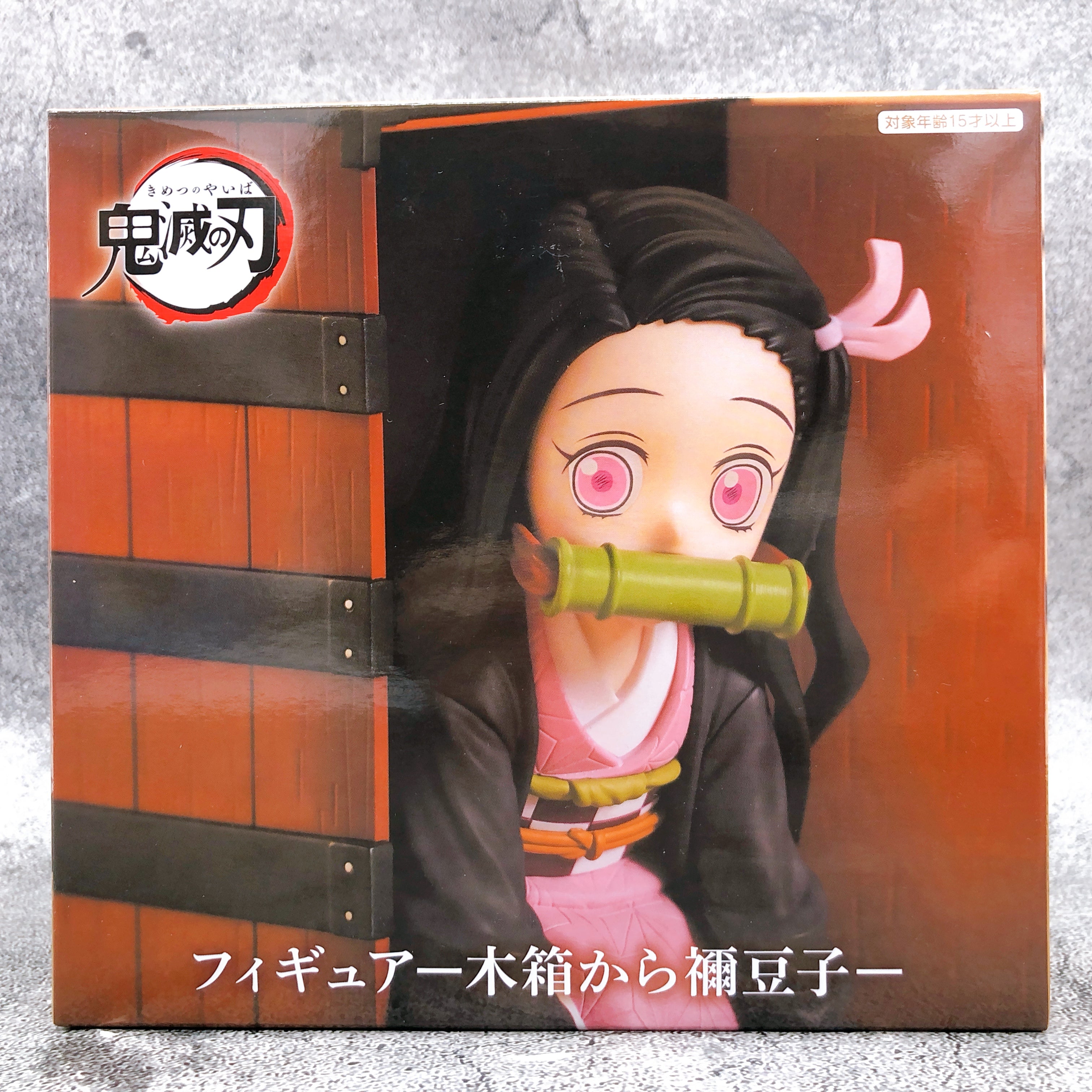 Demon Slayer Nezuko from the Wooden Box Figure [FuRyu]