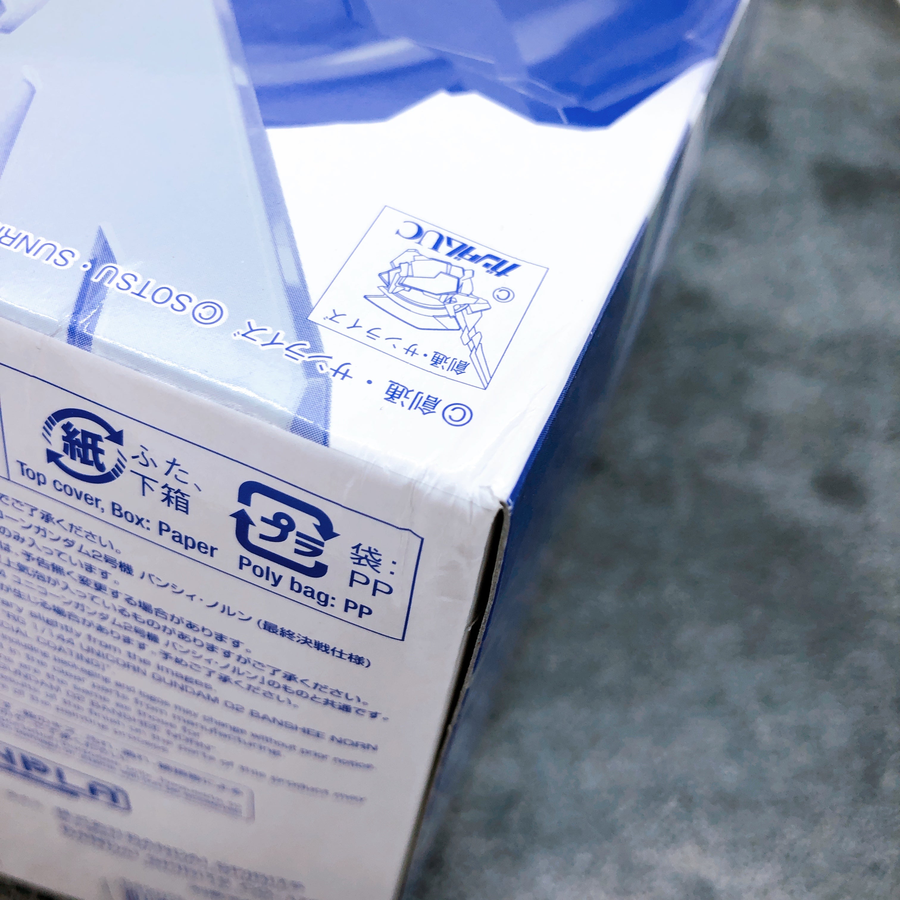 RG 1/144 Unicorn Gundam 02 Banshee Norn Final Battle Ver Special Coating Kit NEW