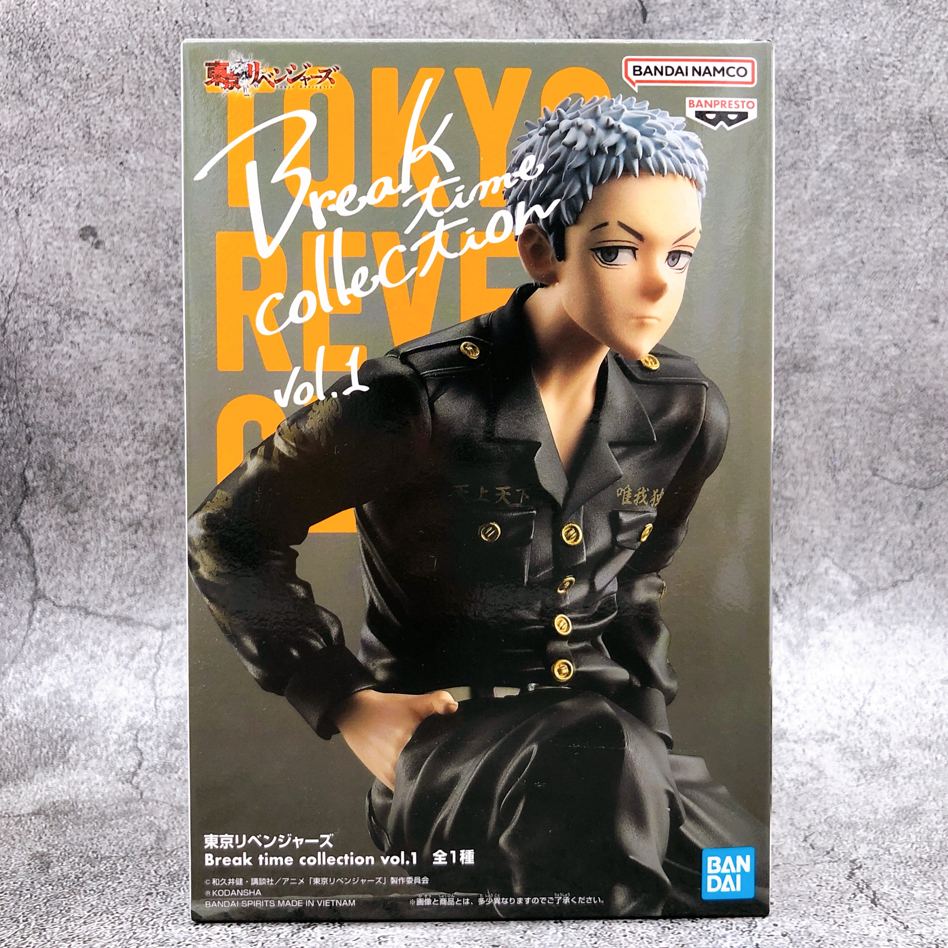 Tokyo Revengers Takashi Mitsuya Break time collection vol.1 [BANPRESTO