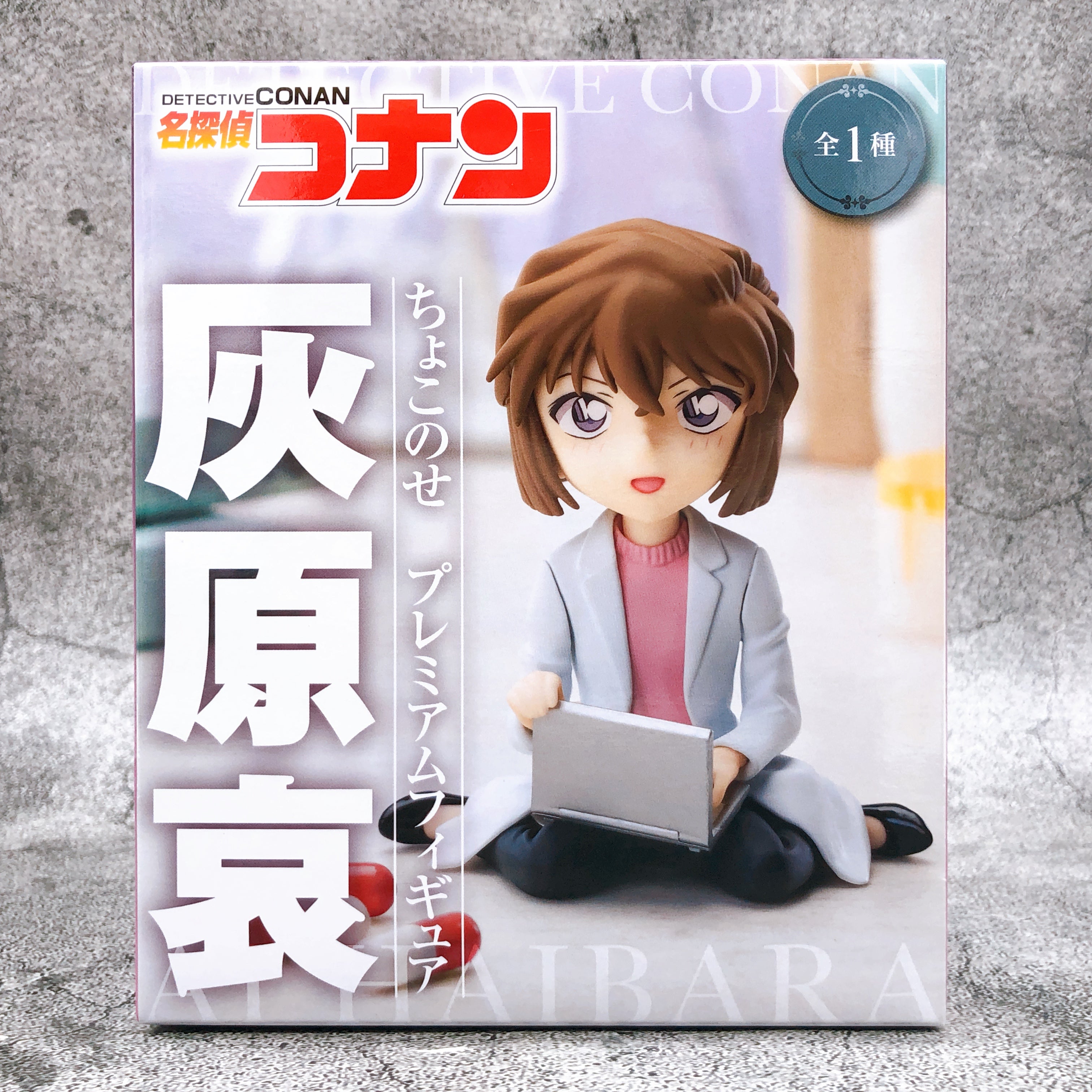 Case Closed Detective Conan Kenji Hagiwara Chokonose Premium