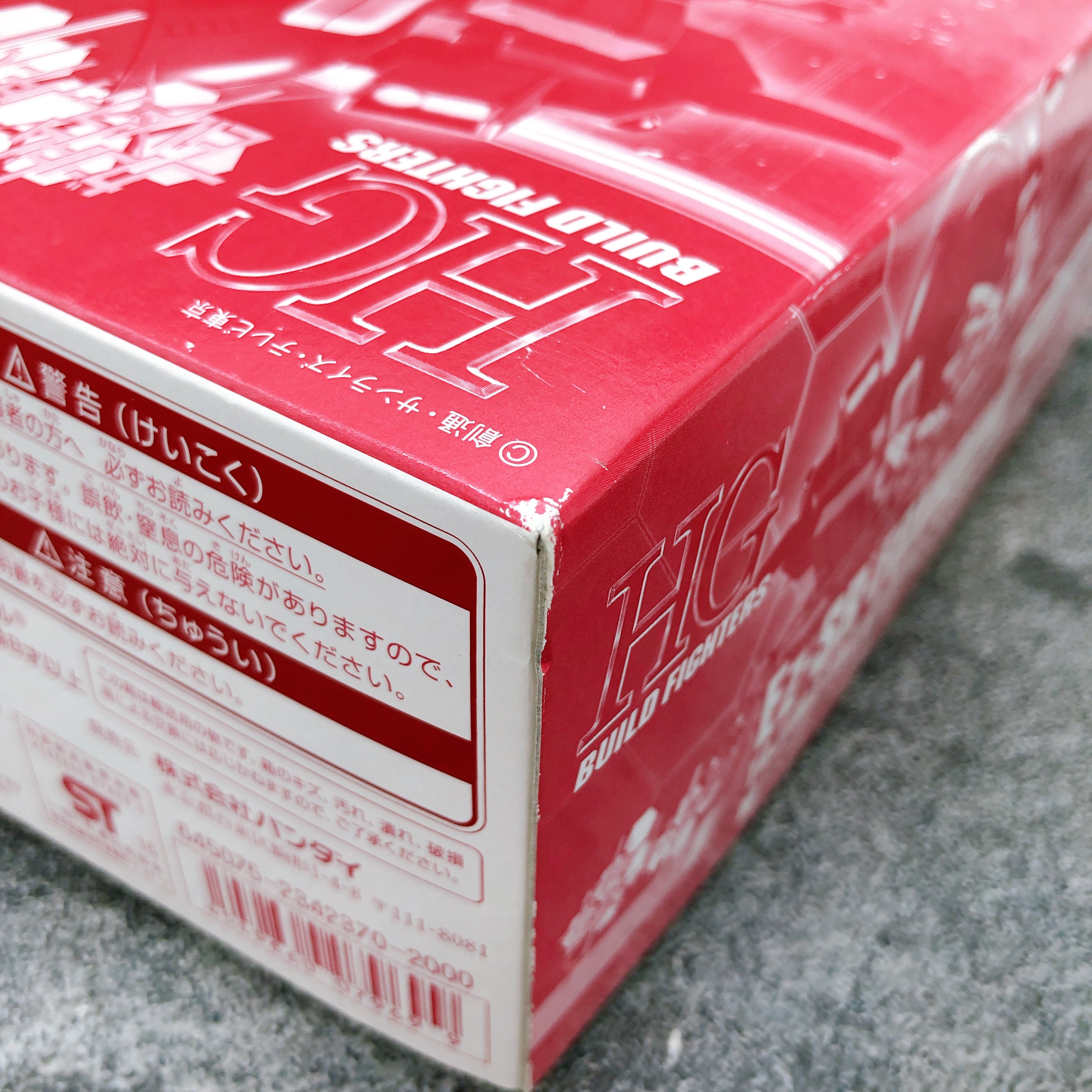 HGBF 1/144 Ez-SR Foxhound Gundam Build Fighters Model Kit Premium Bandai NEW