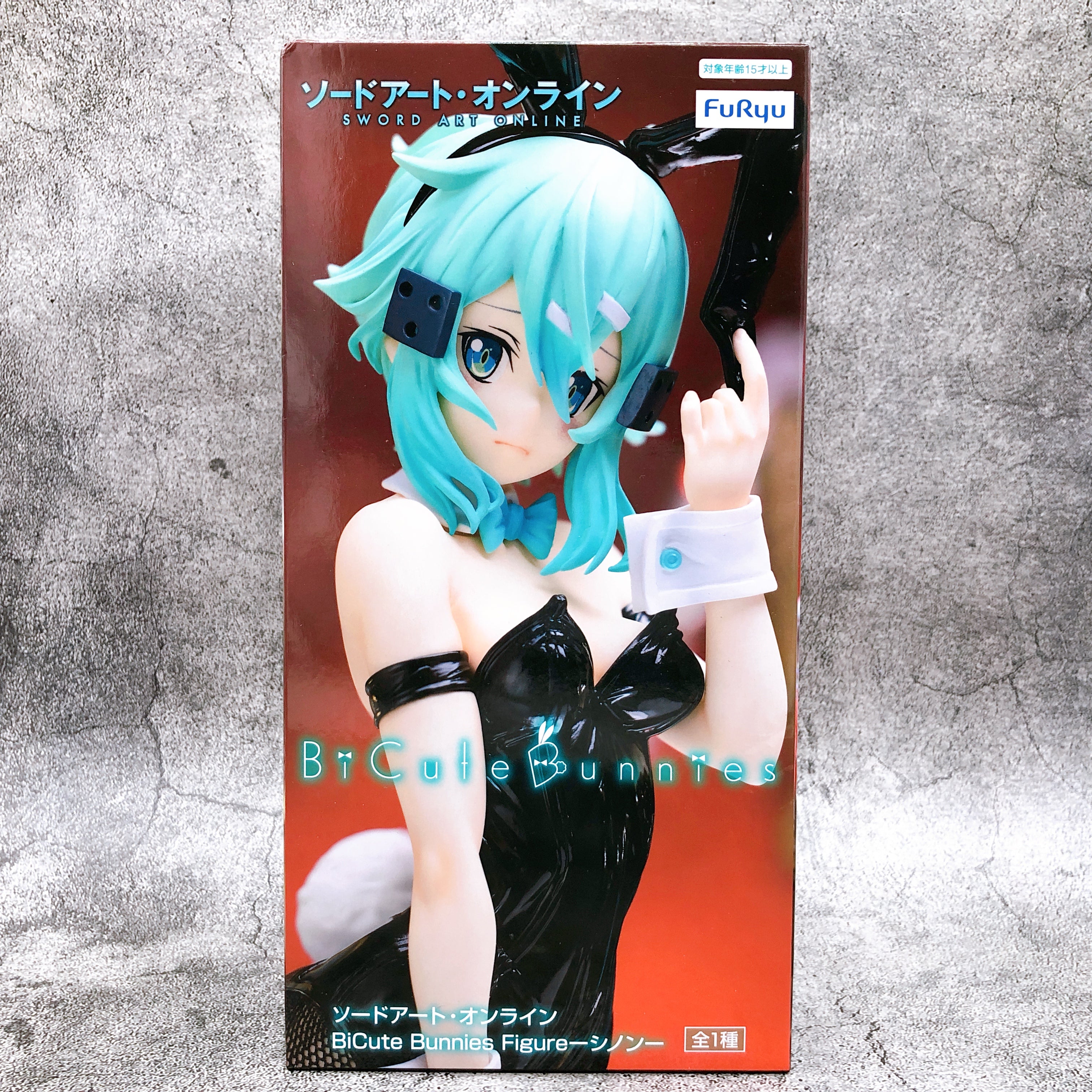 Sinon sale swimsuit figure