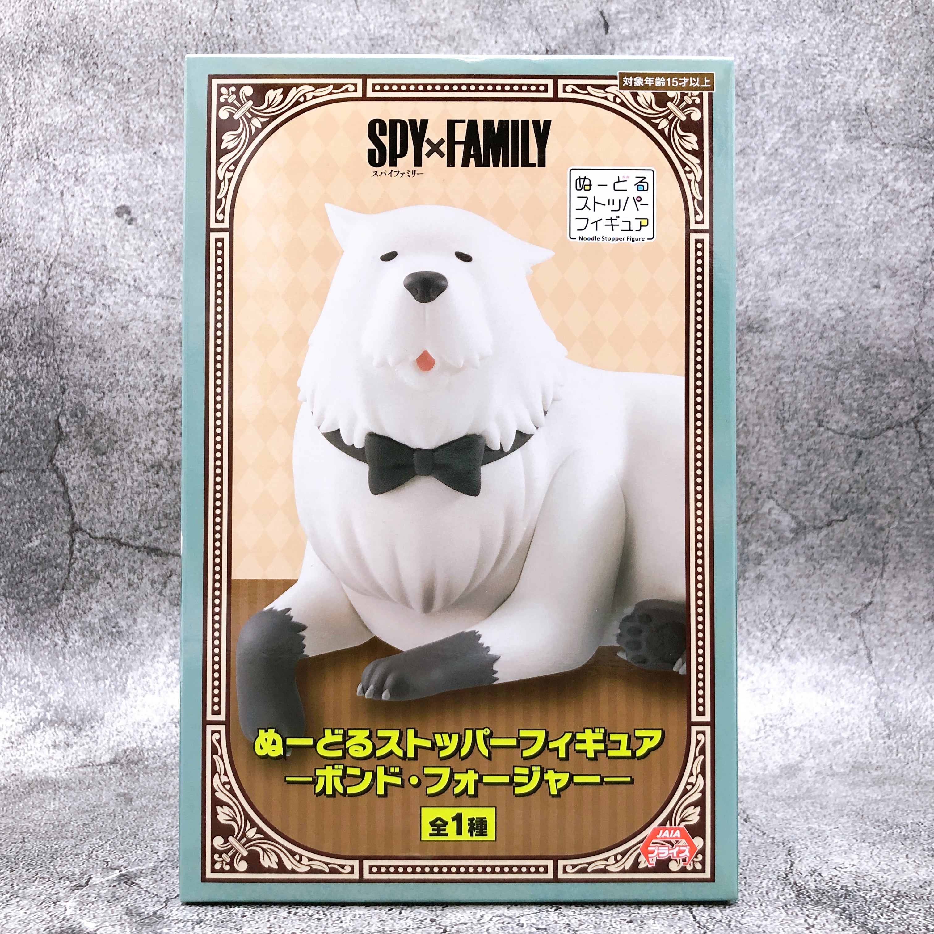ぷーちゃん SPYXFAMILY Bond Forger Noodle Stopper Figure [FuRyu]