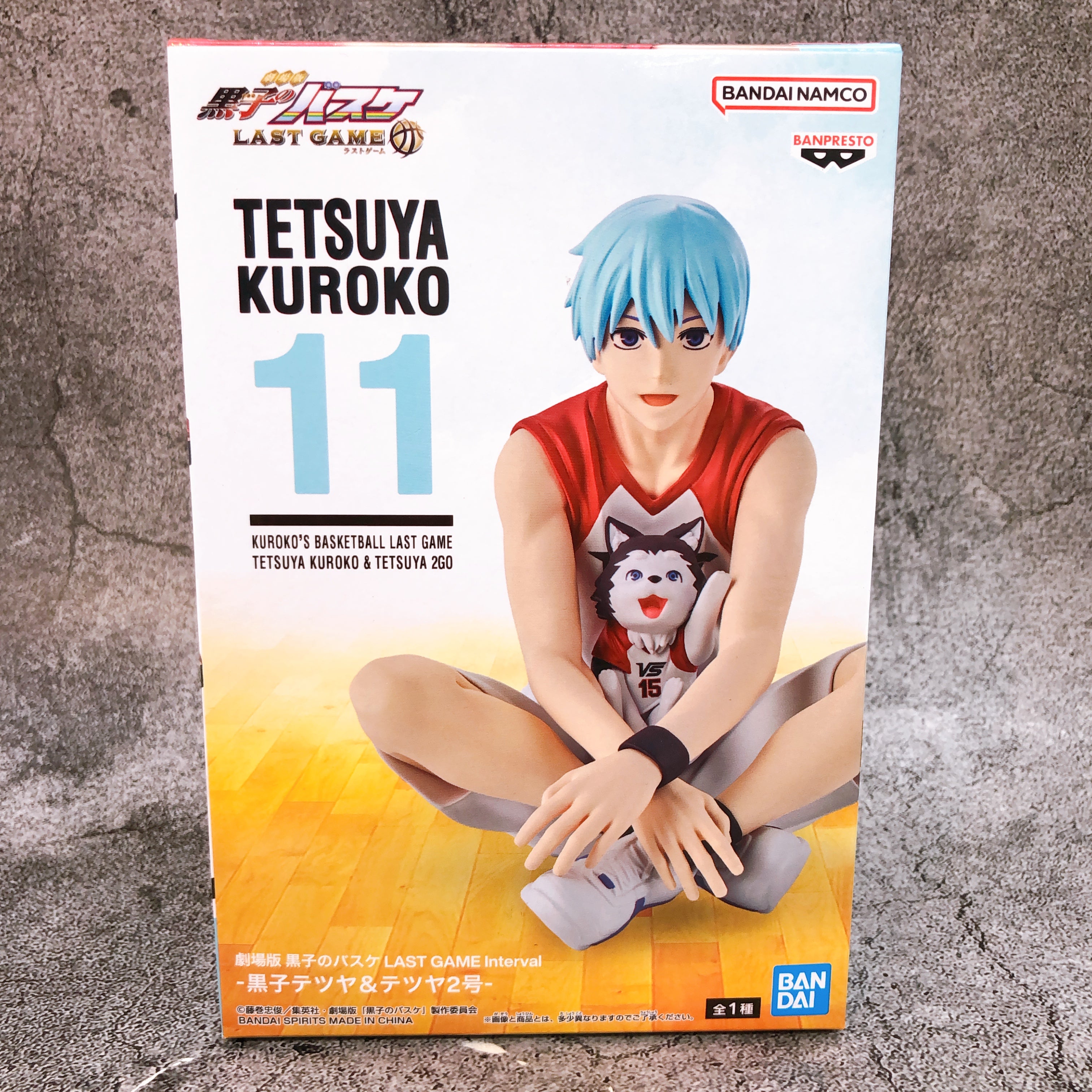 Kuroko'S Basketball Banpresto Figure - Tetsuya Kuroko & Tetsuya 10 cm - Last Game Interval