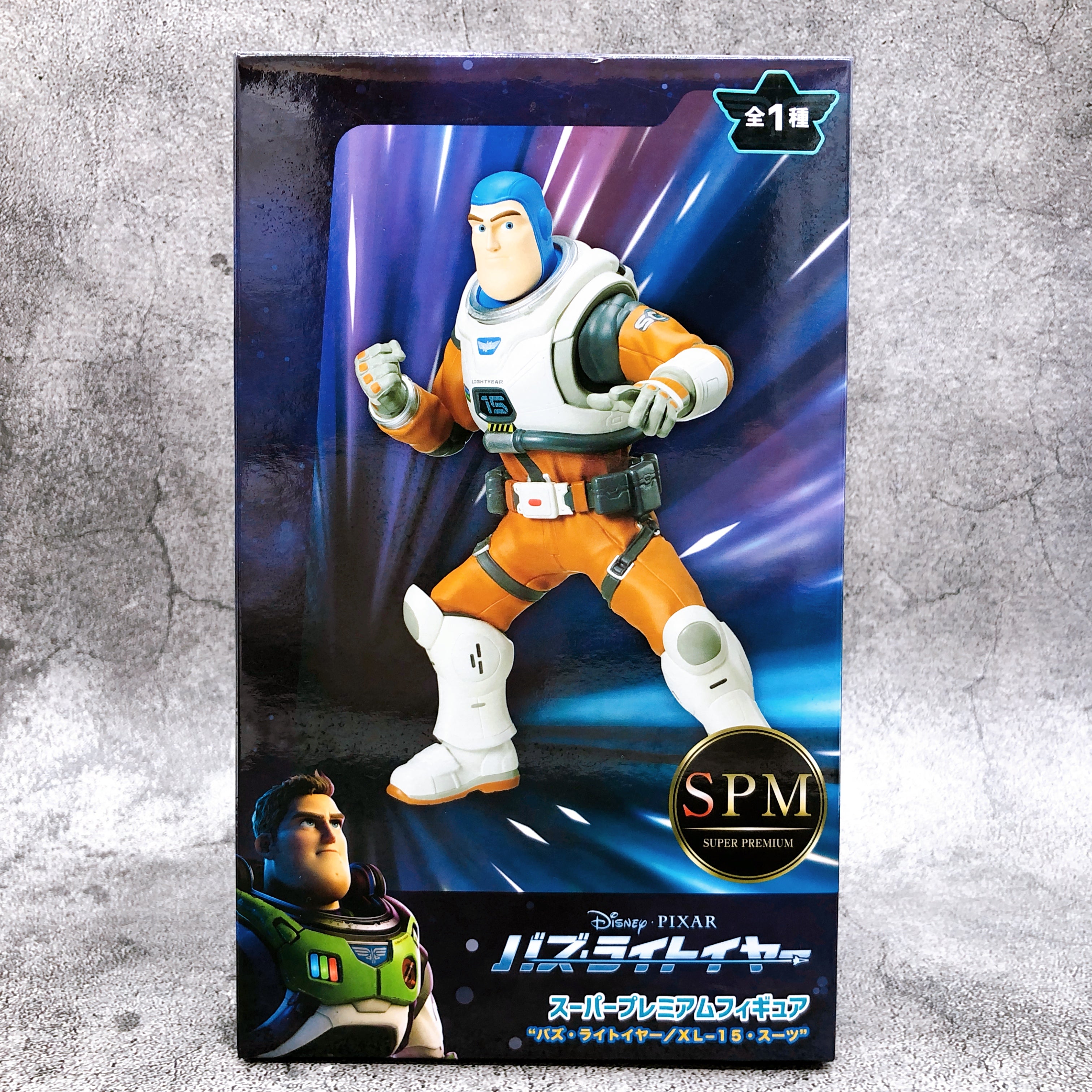 Buzz Lightyear XL-15・Suit Super Premium Figure [SEGA]