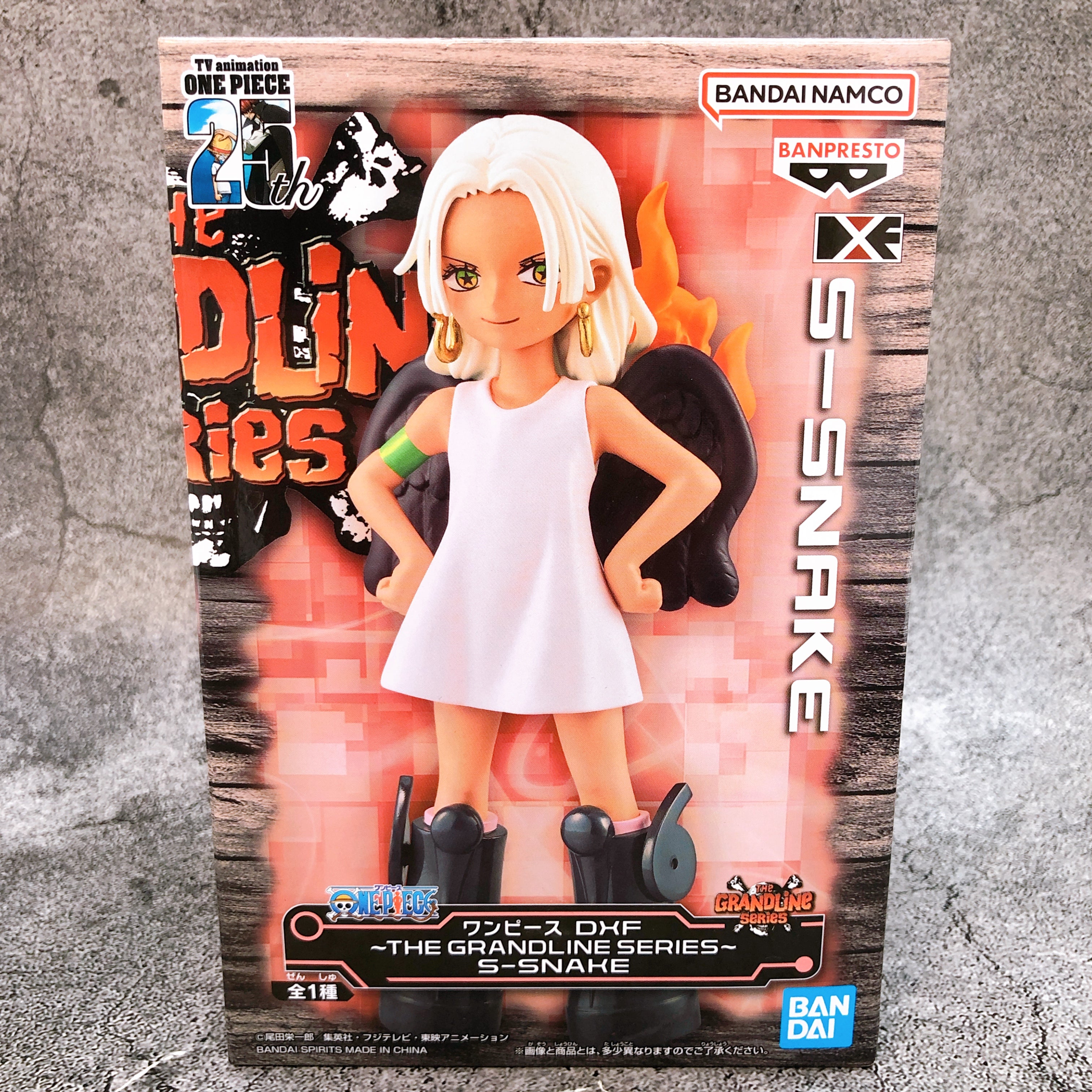 ONE PIECE S-SNAKE DXF 〜THE GRANDLINE SERIES、E[BANPRESTO]