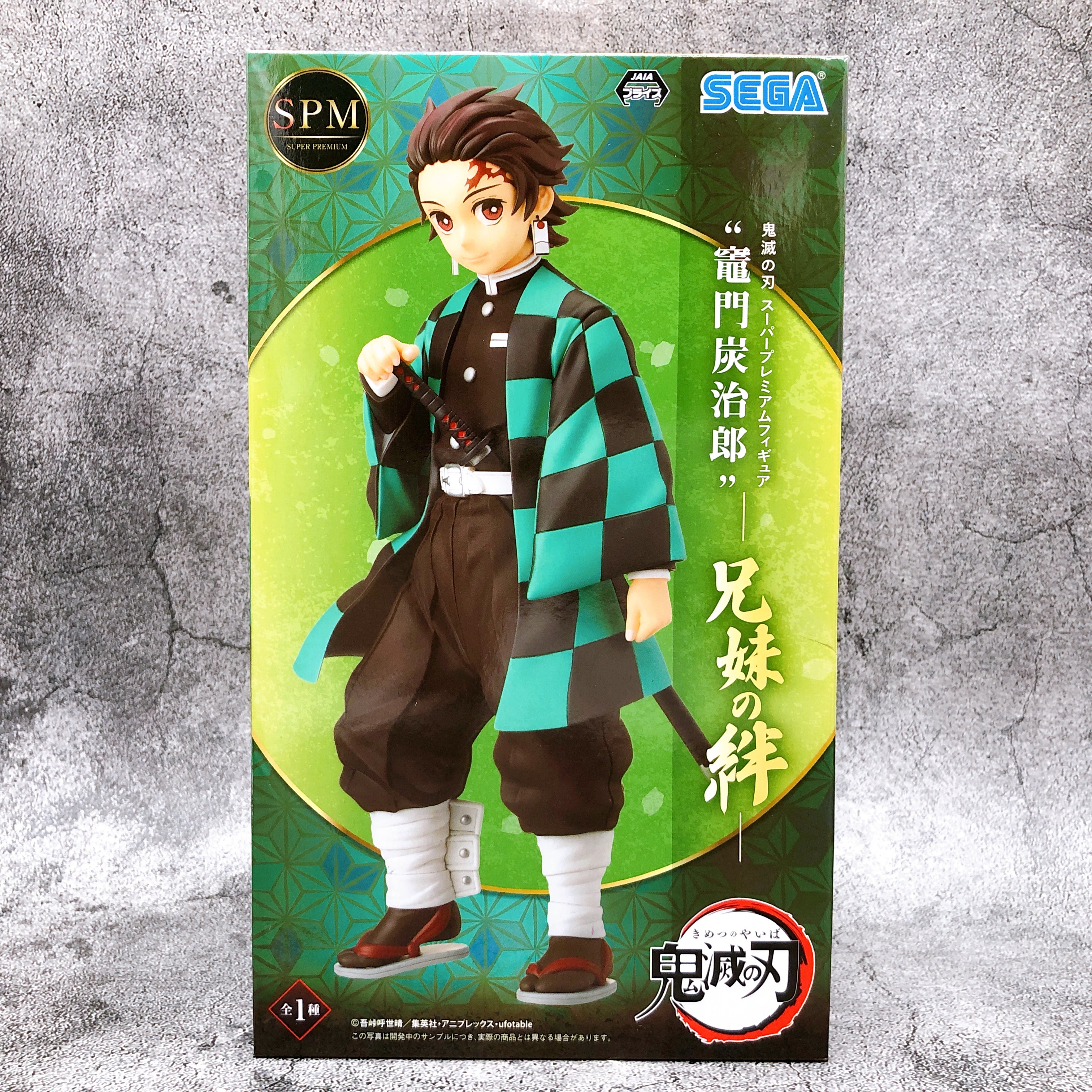 Demon Slayer Super Premium Figure Tanjiro Kamado SPM Anime SEGA