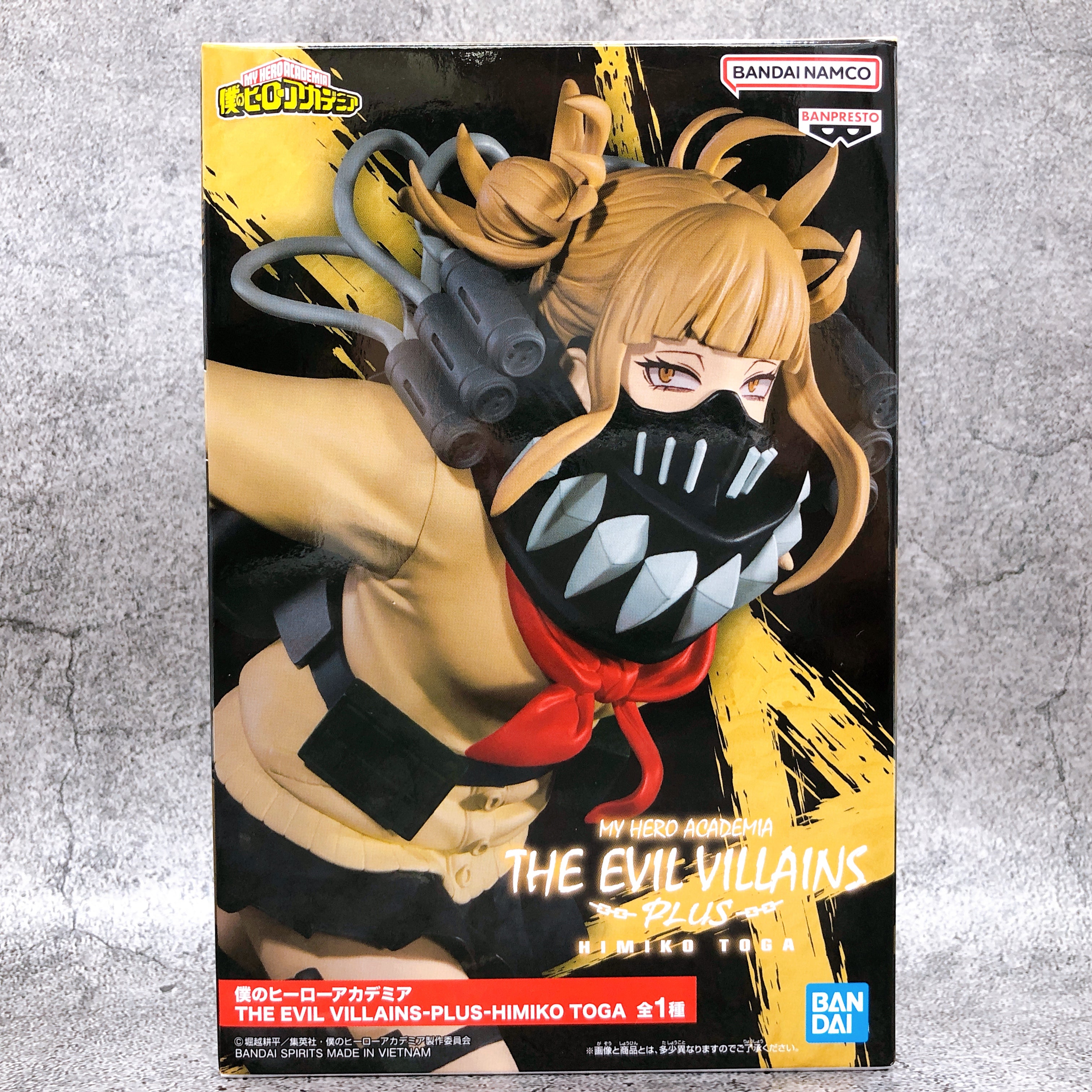 My Hero Academia Figure My Hero Academia THE EVIL VILLAINS PLUS